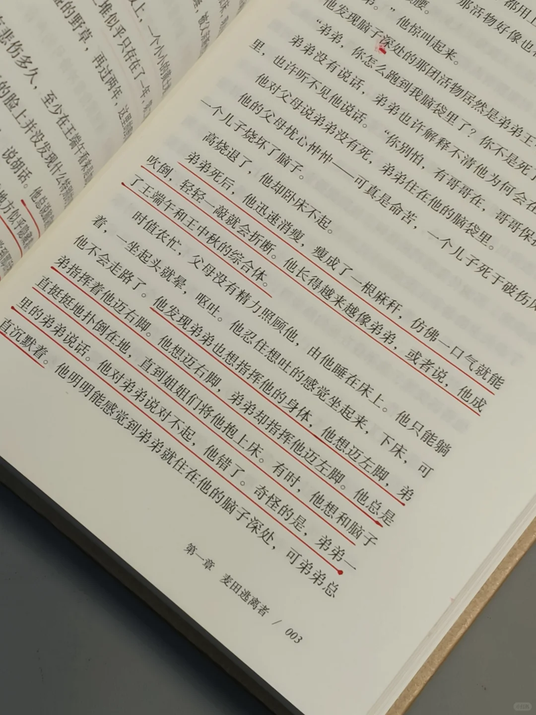 豆瓣9.1，近期读到最绝的一本书，没有之一
