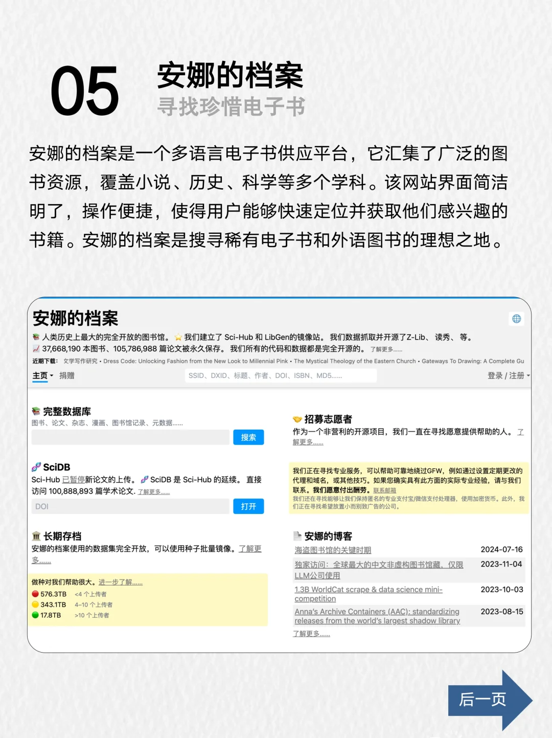 书迷福音！揭秘免费电子书宝库📚✨
