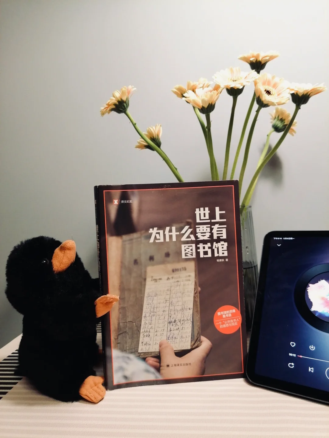 荐书｜“无用之用，方为大用”