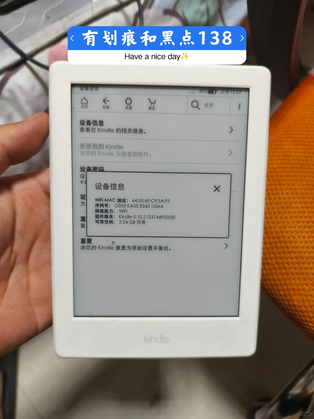百元入门kindle第一弹