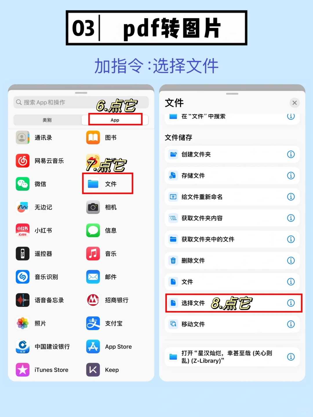 苹果自带的PDF转换功能，真的太香啦！
