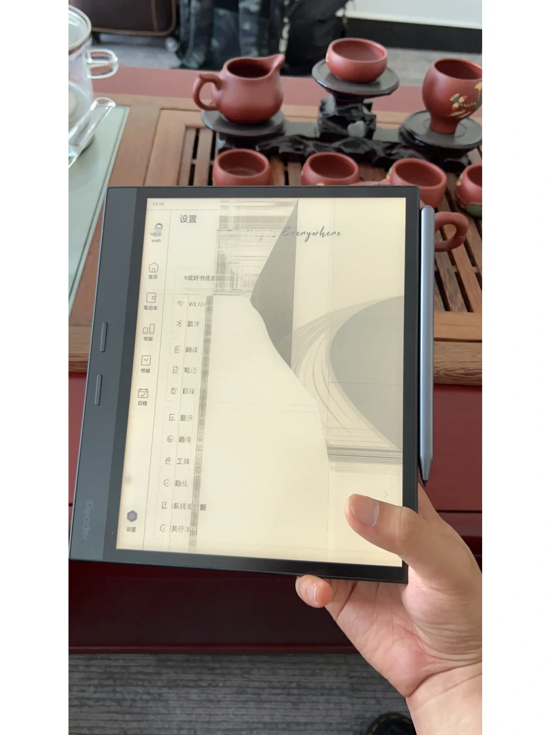 掌阅ireader smart3，过保第一天阵亡