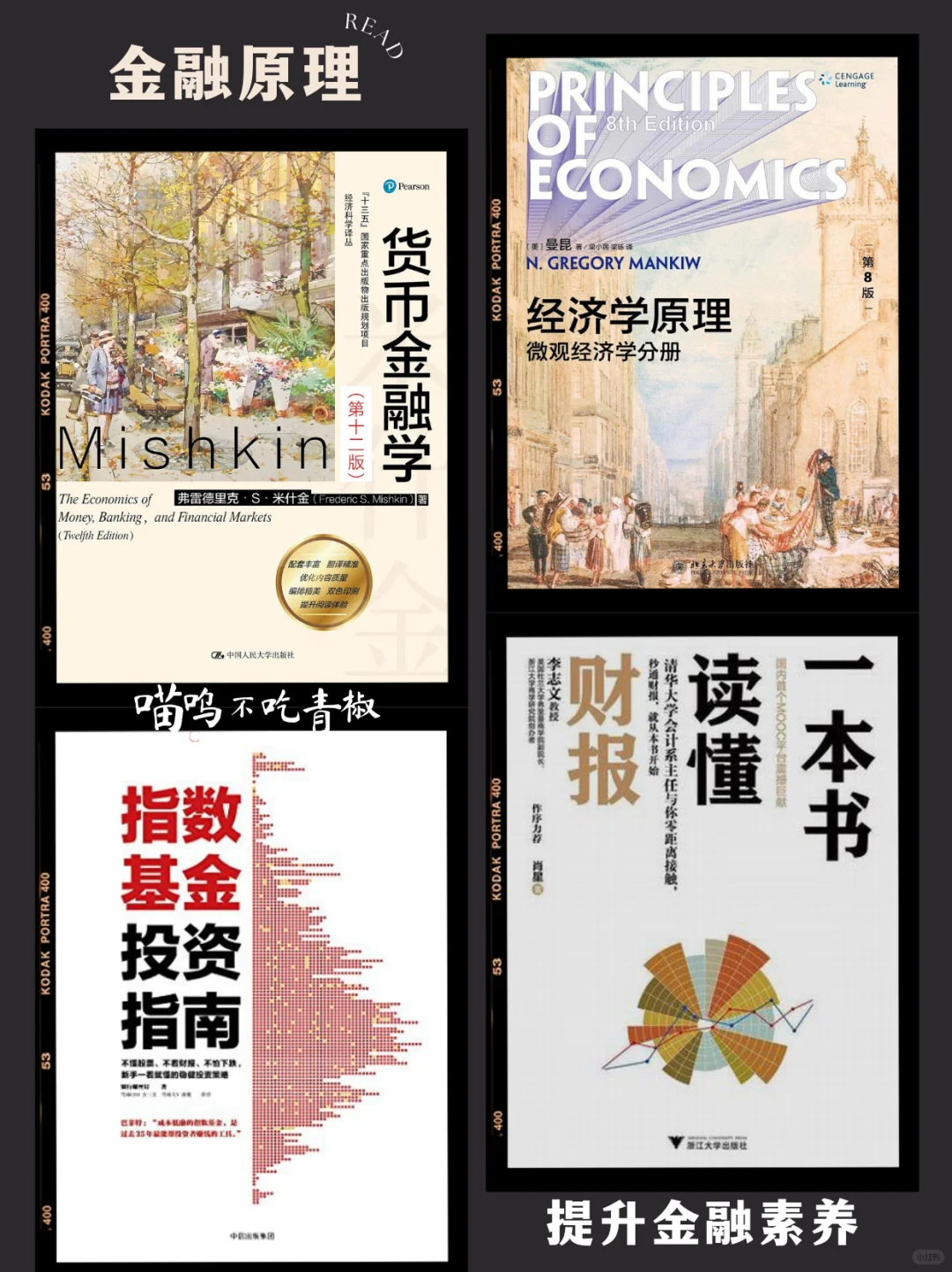 2025书单🔥 读完这48本书✅ 脑子真的会变快