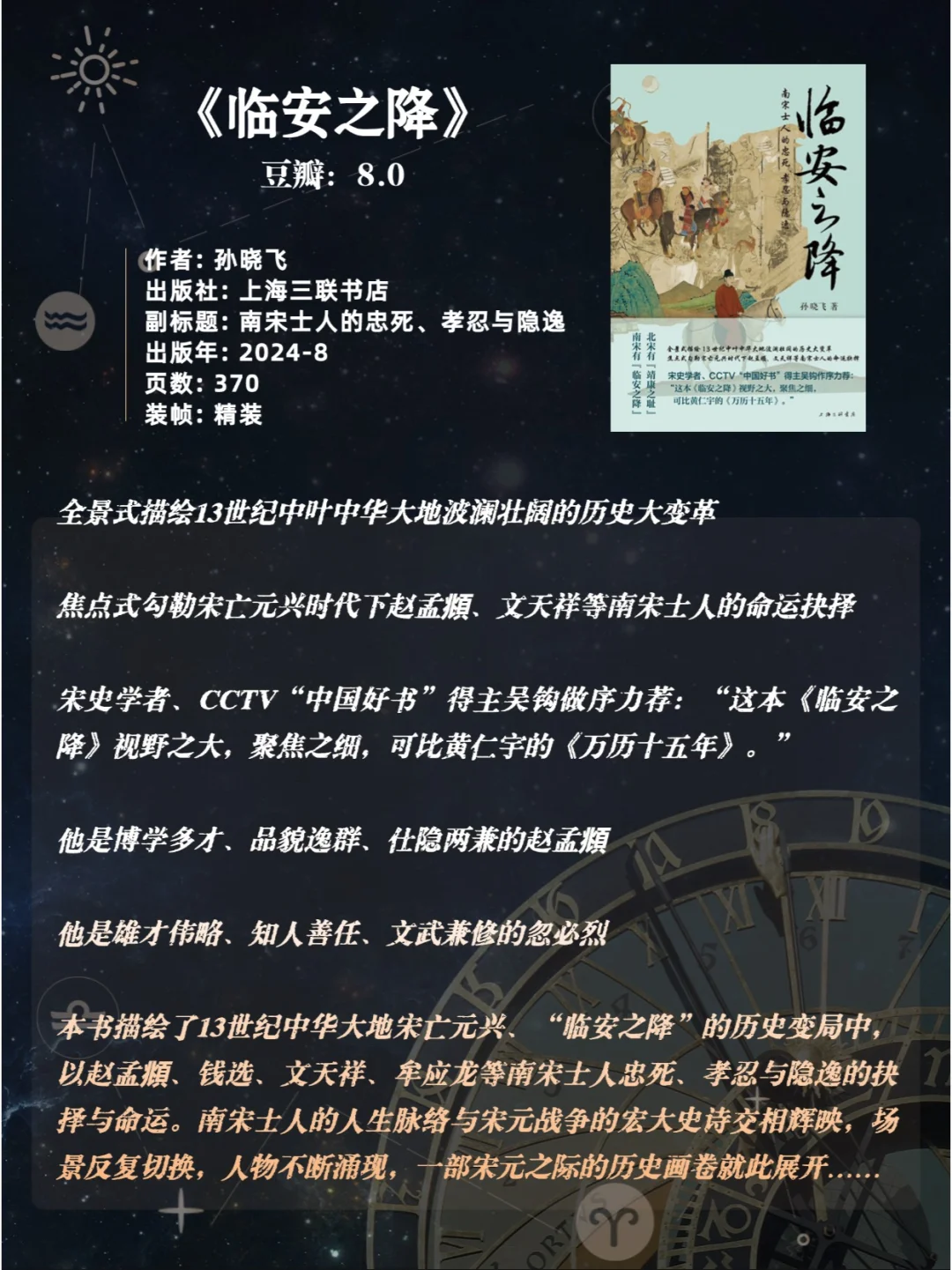 爆火🔥豆瓣高分|涨知识☝有趣历史书15本