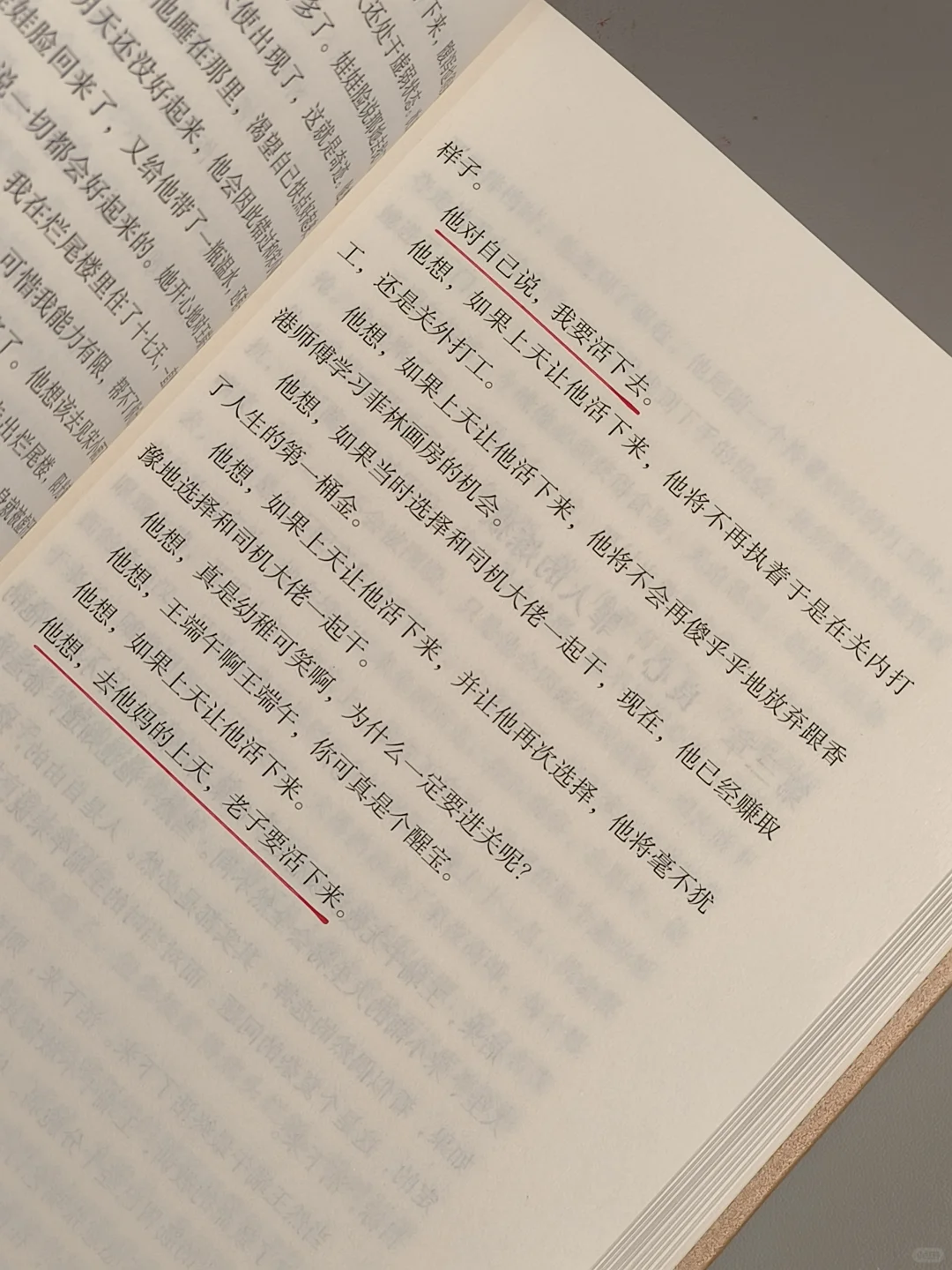 豆瓣9.1，近期读到最绝的一本书，没有之一