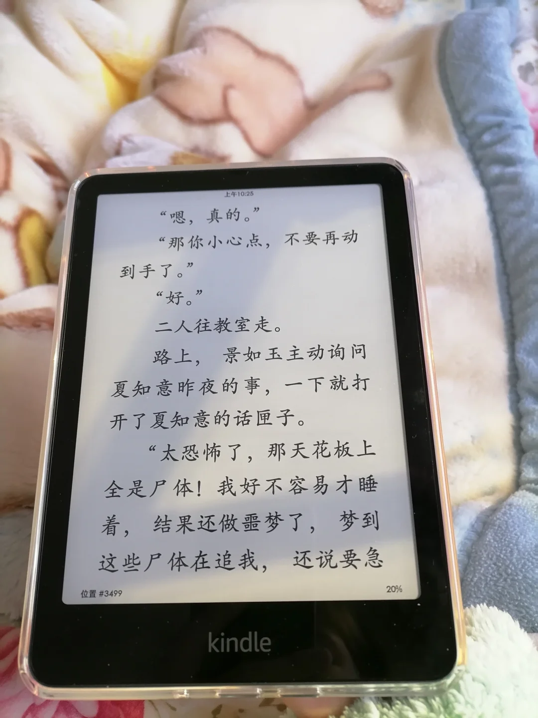 kindle美貌kpw6 16g小绿