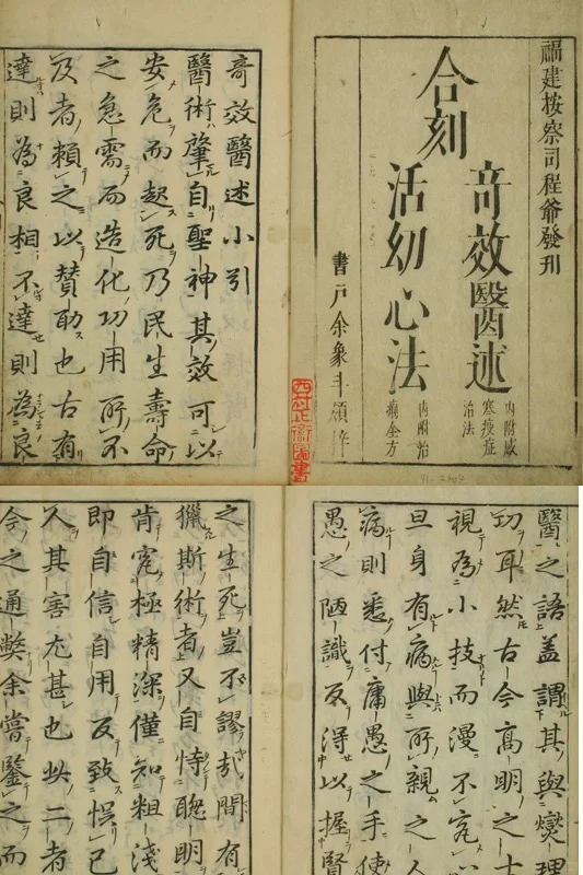 不是线装书买不起，而是电子版更有性价比
