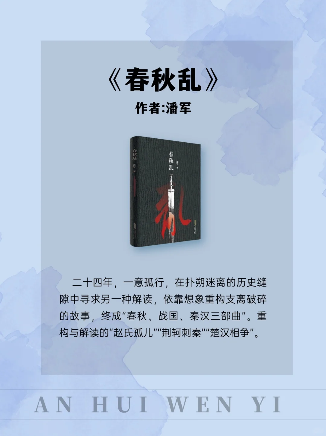 2024年度书单来咯！🈶福利🧧