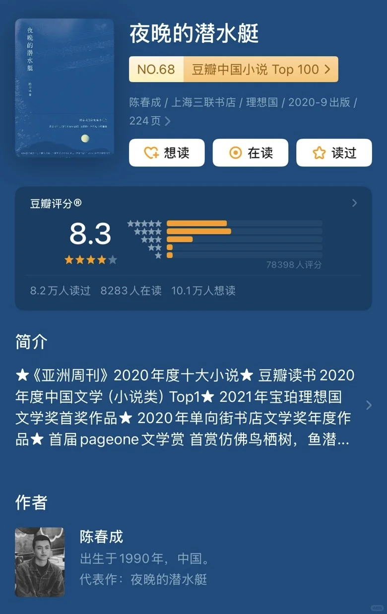 等分太焦虑的话，不妨读读这几本书