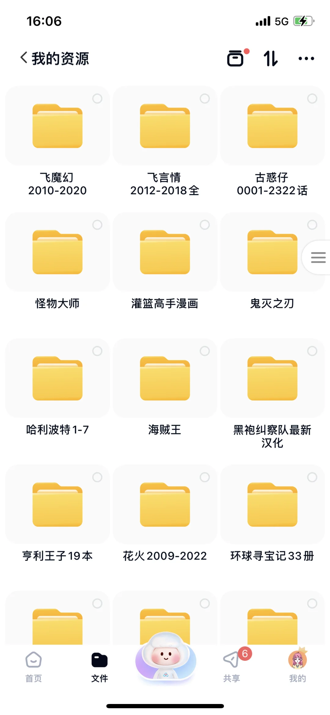 书籍电子版PDF来啦！！！全套系列