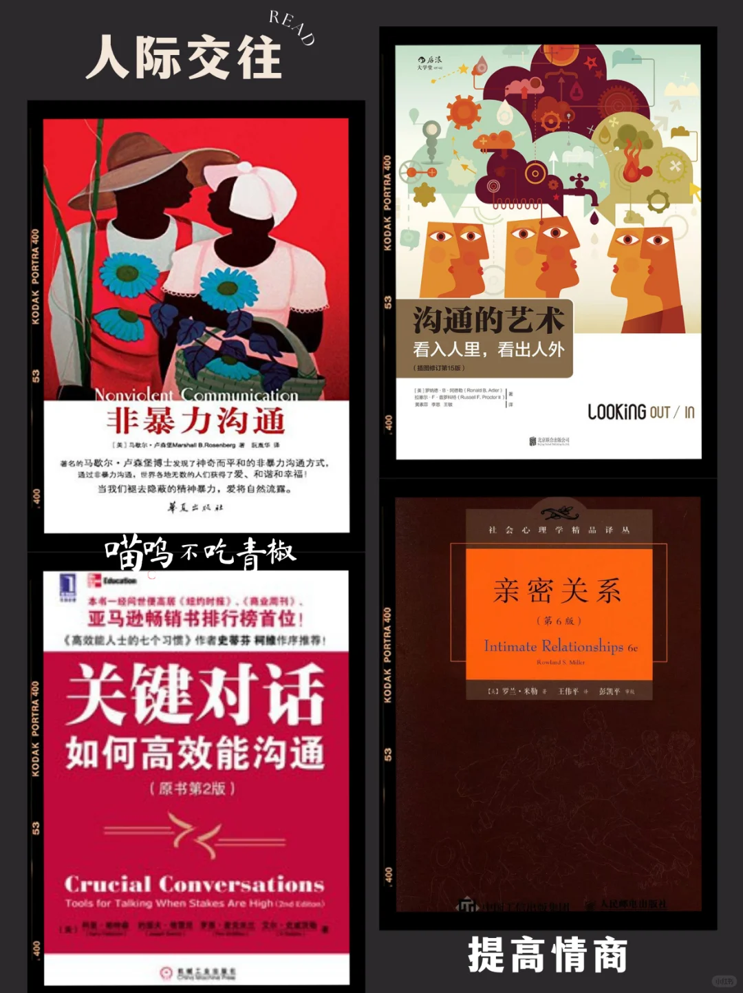 2025书单🔥 读完这48本书✅ 脑子真的会变快