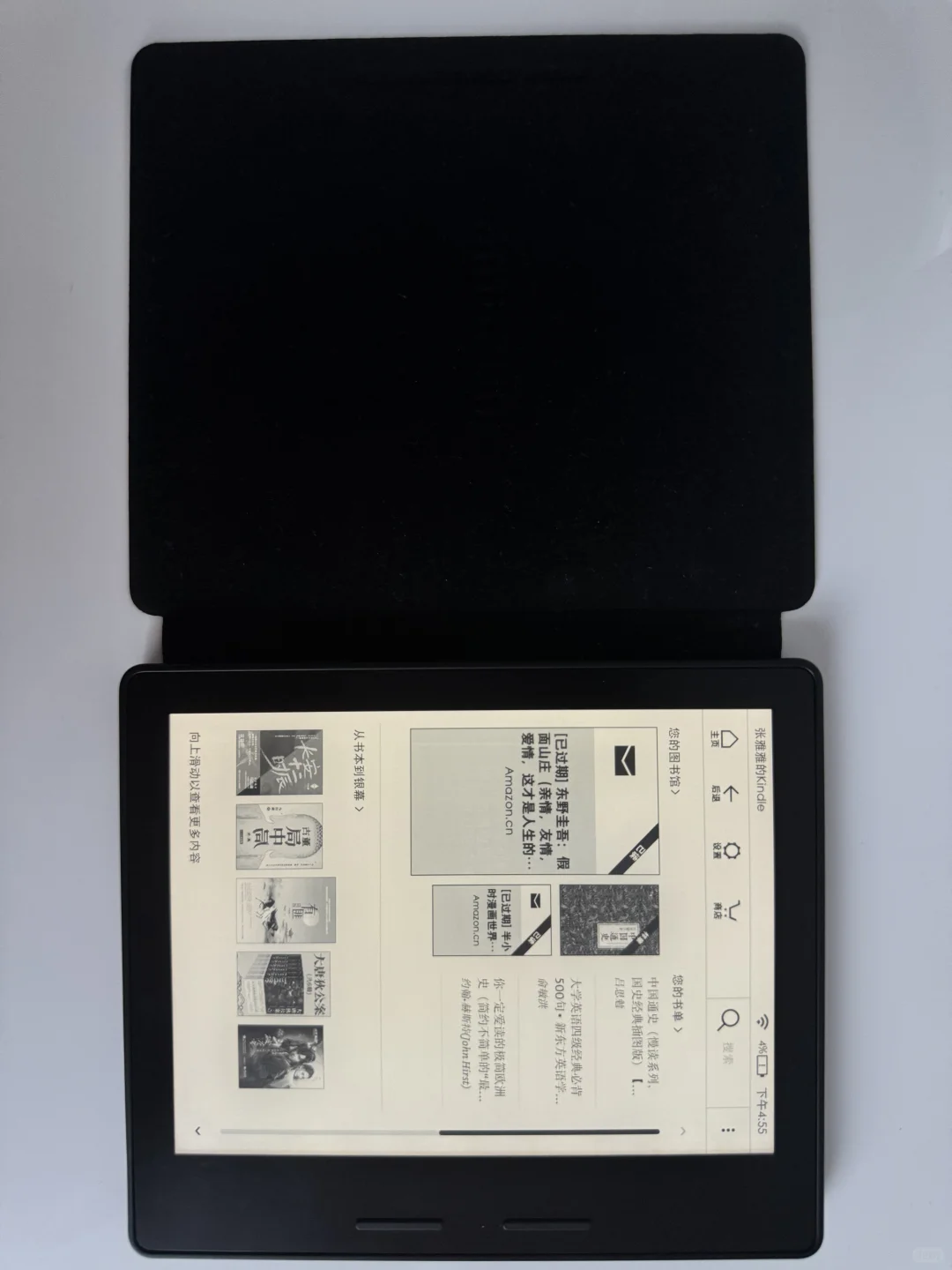 出kindle oasis1