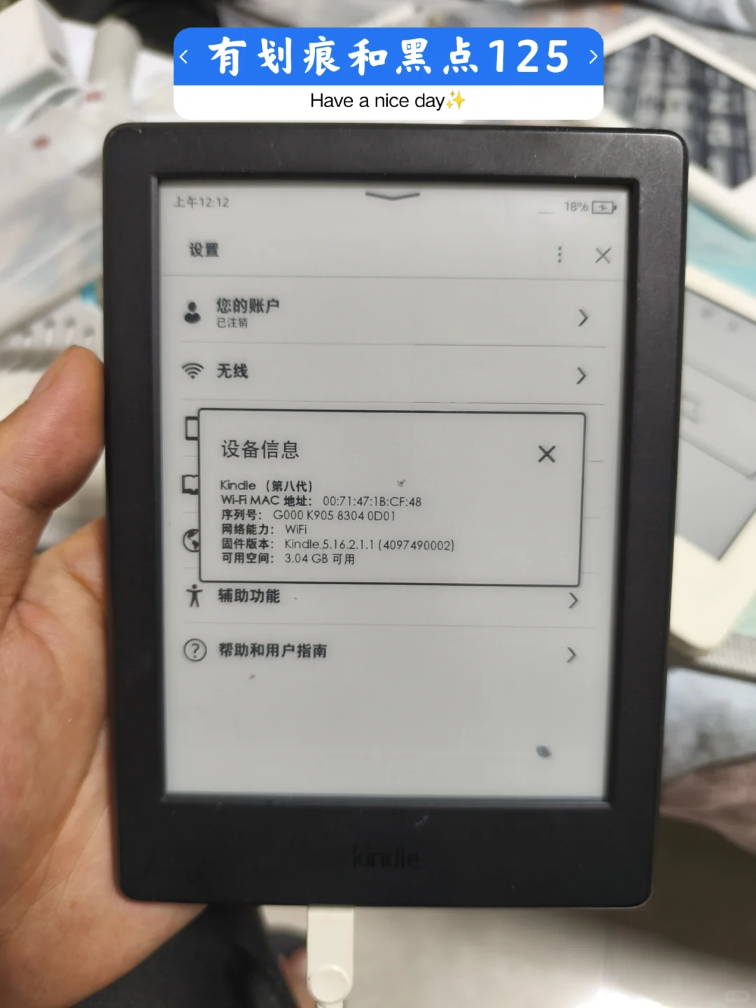 百元入门kindle第一弹