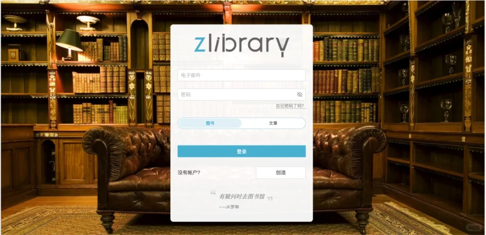 文史哲学术资源｜②找电子书篇