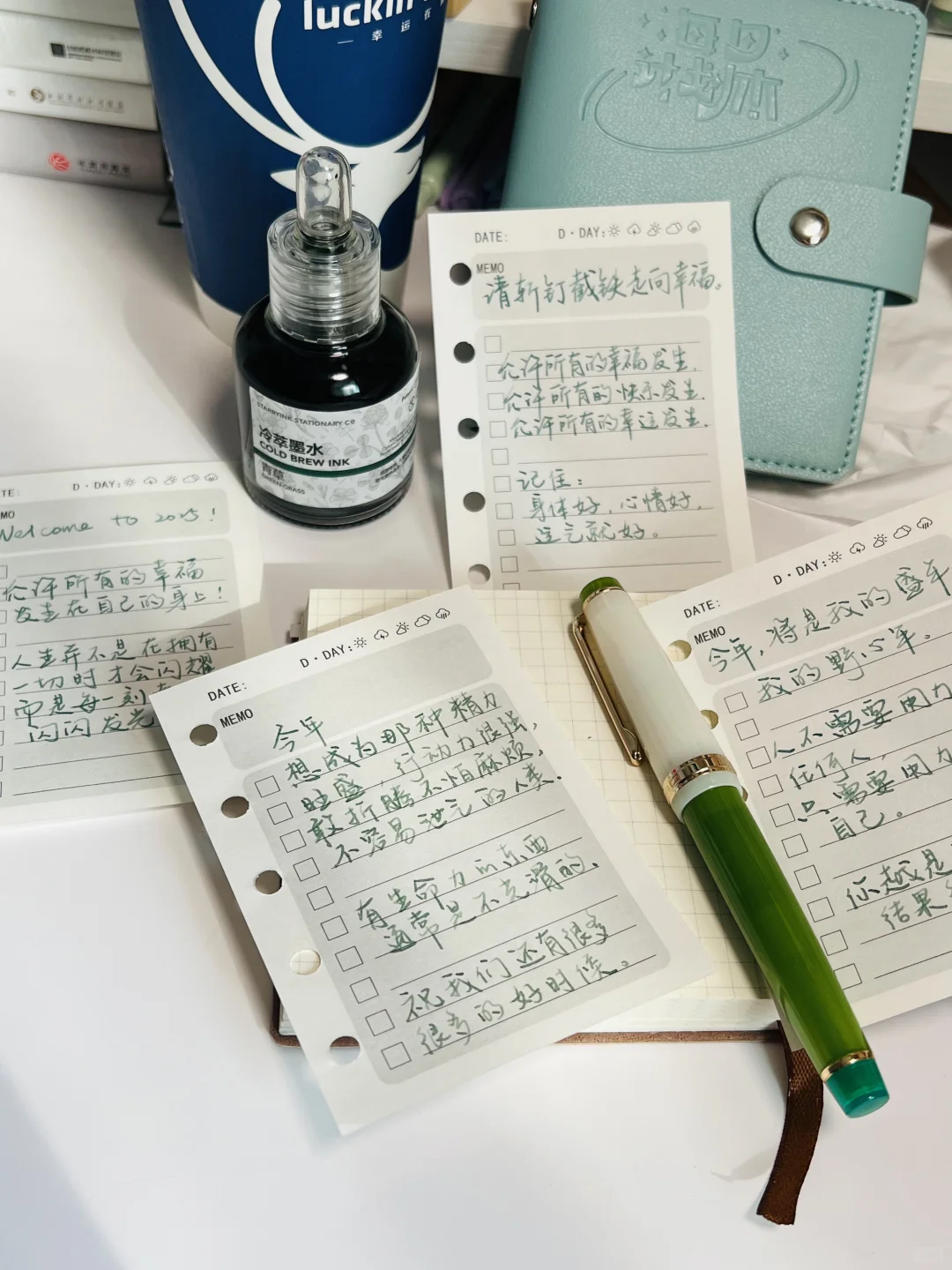 寒假书单｜ “请斩钉截铁走向幸福。”