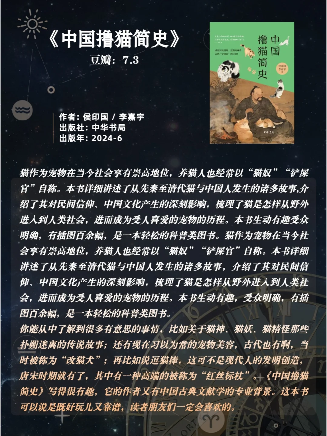 爆火🔥豆瓣高分|涨知识☝有趣历史书15本