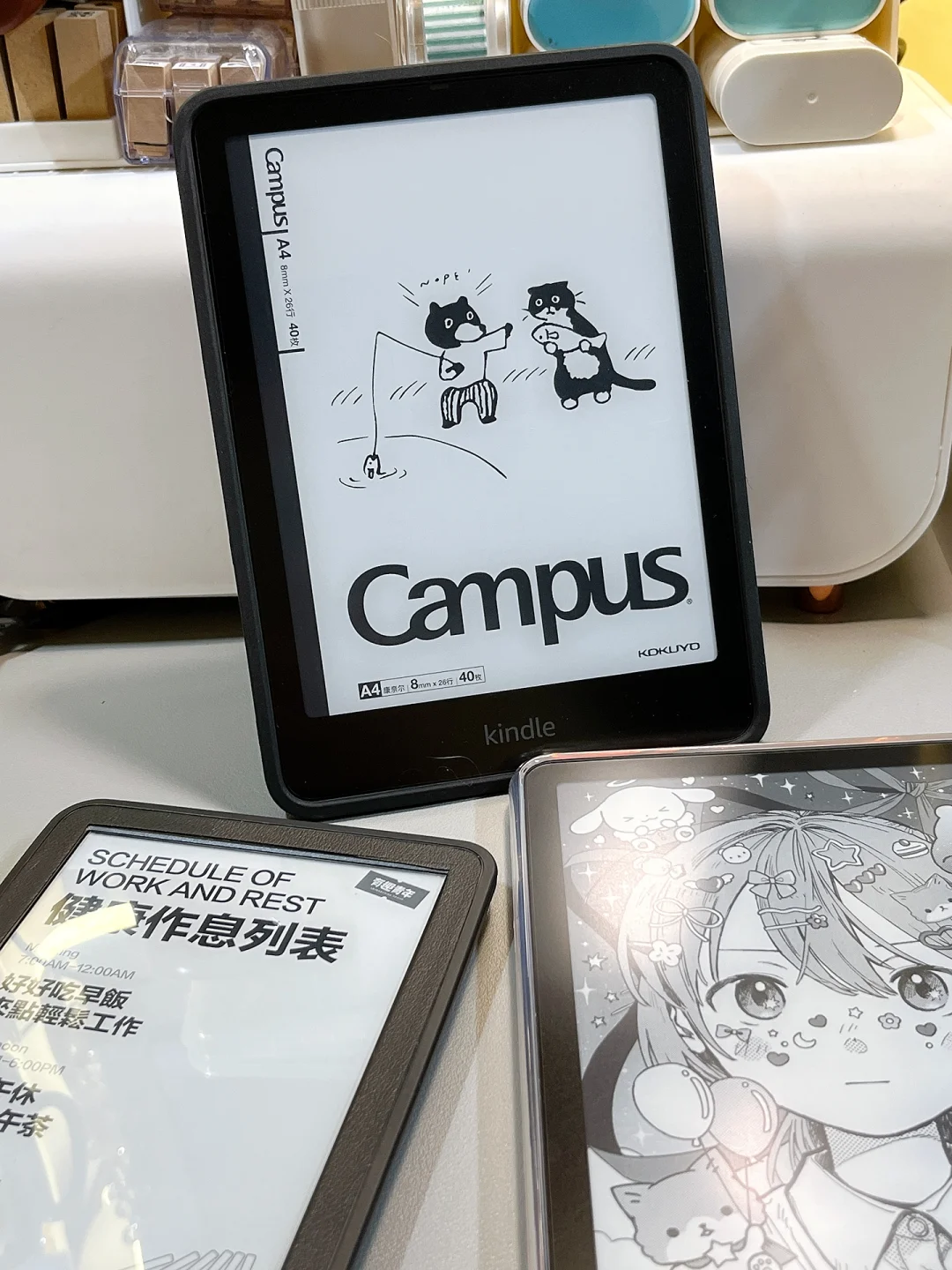 多巴胺Kindle适合可爱的壁纸