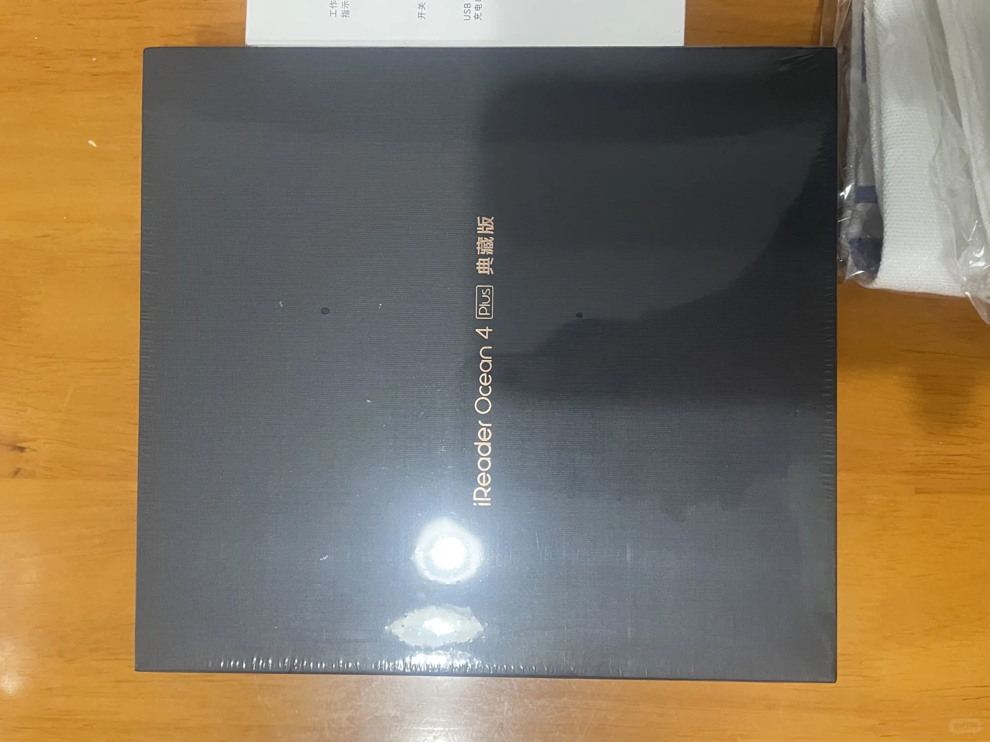 掌阅ireader o4p使用体验