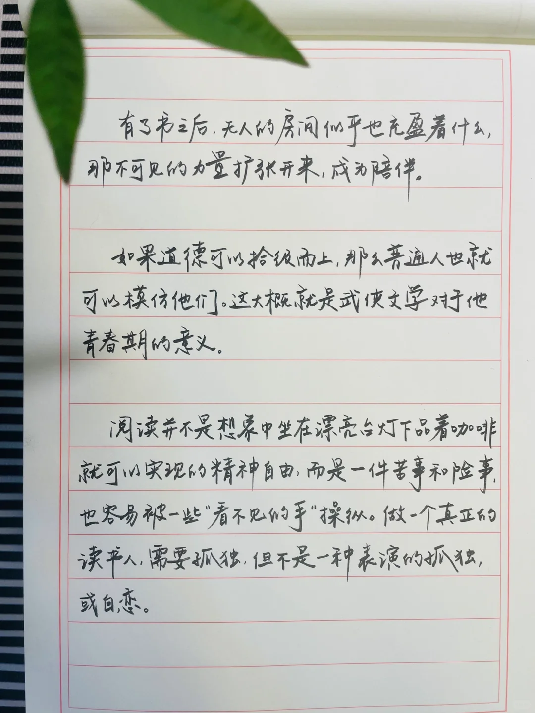 荐书｜“无用之用，方为大用”