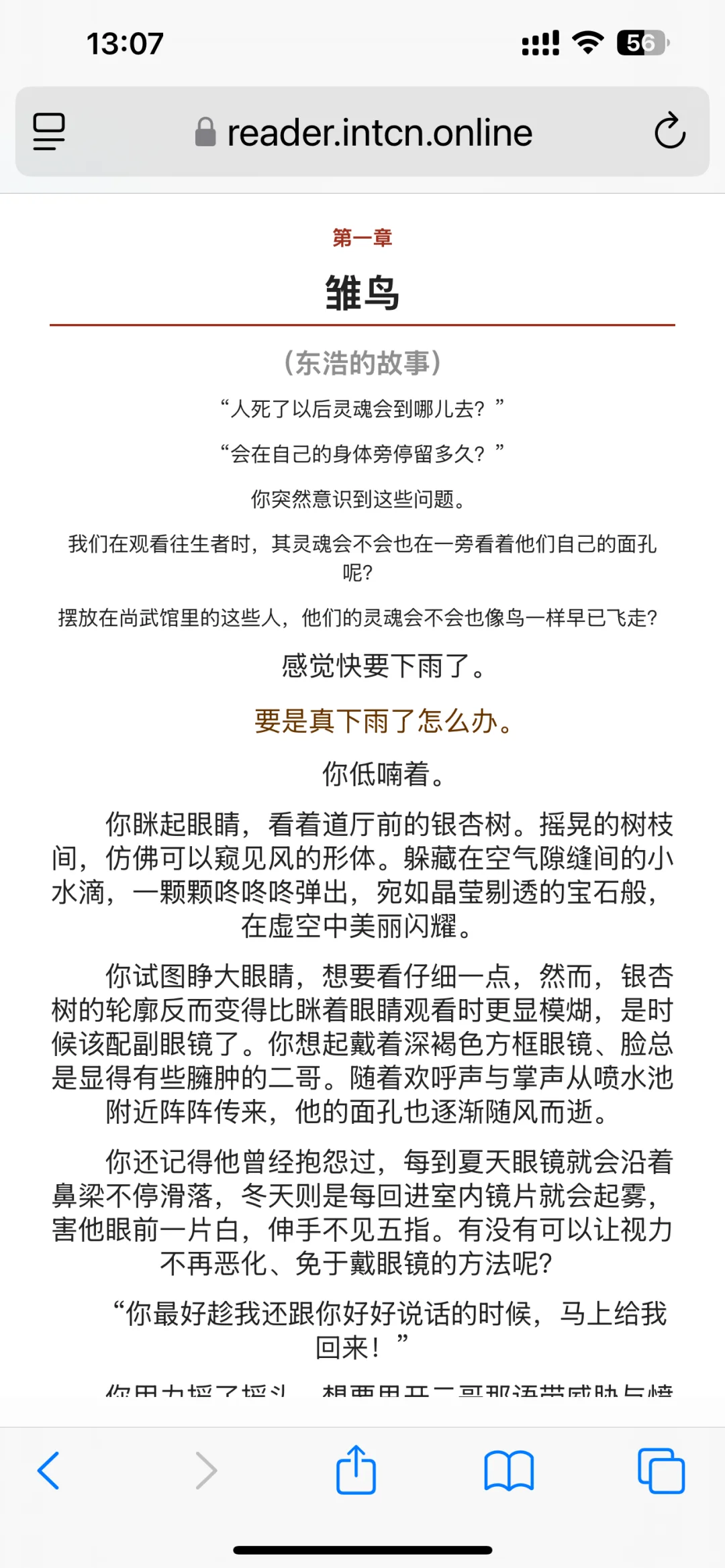 稳定访问Zlibrary方法