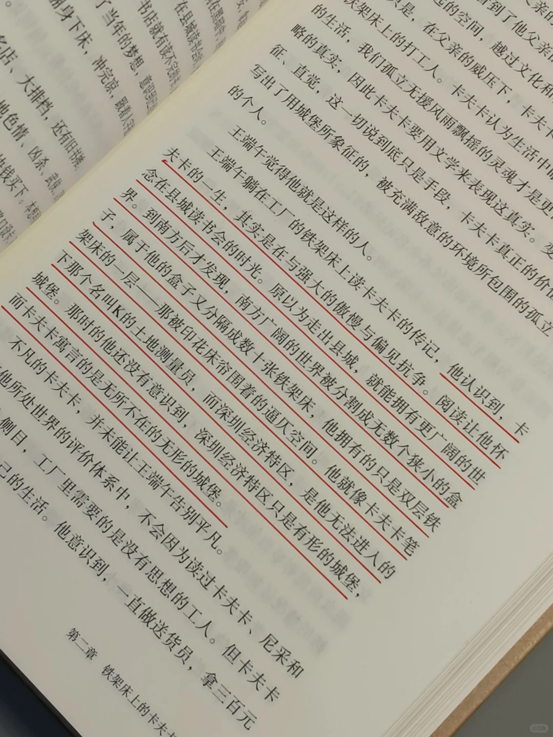 豆瓣9.1，近期读到最绝的一本书，没有之一