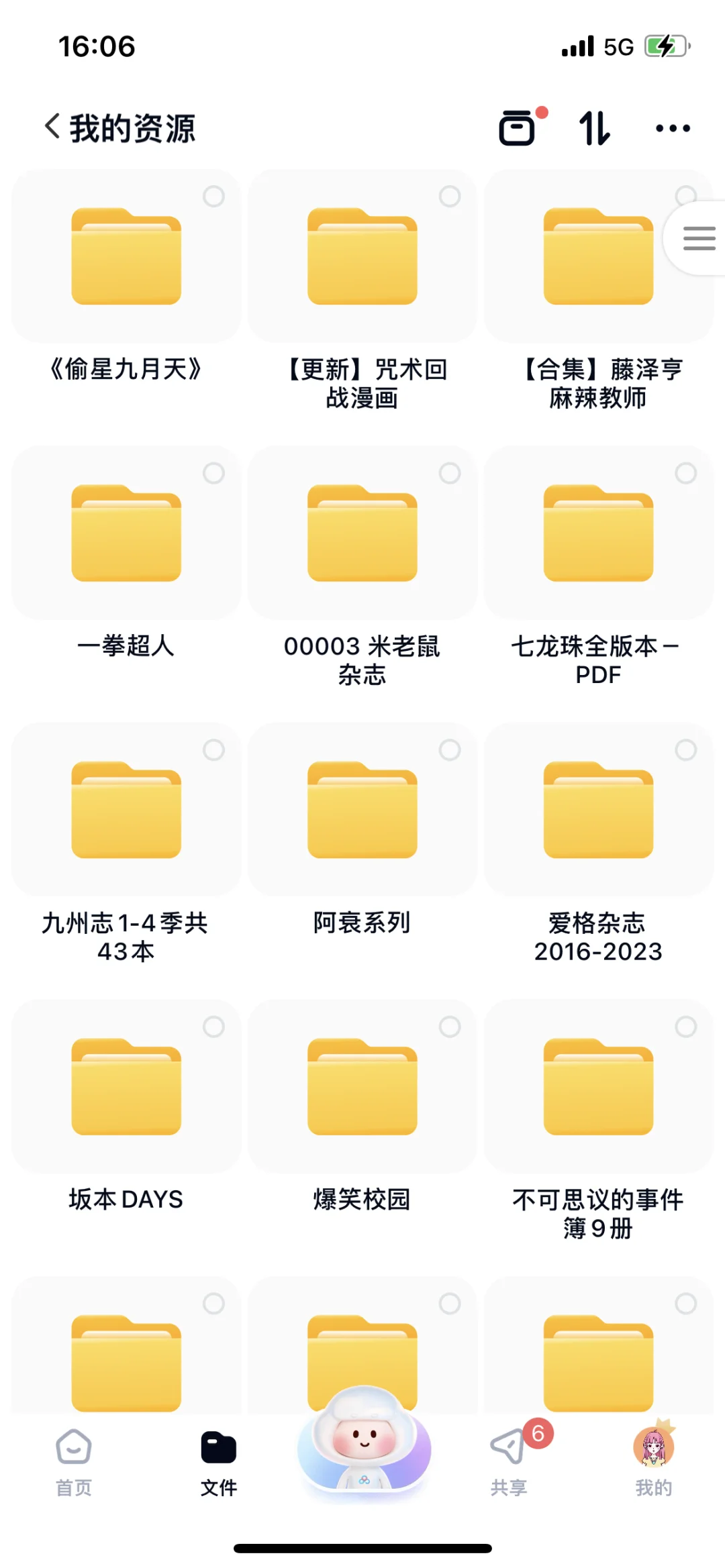 书籍电子版PDF来啦！！！全套系列