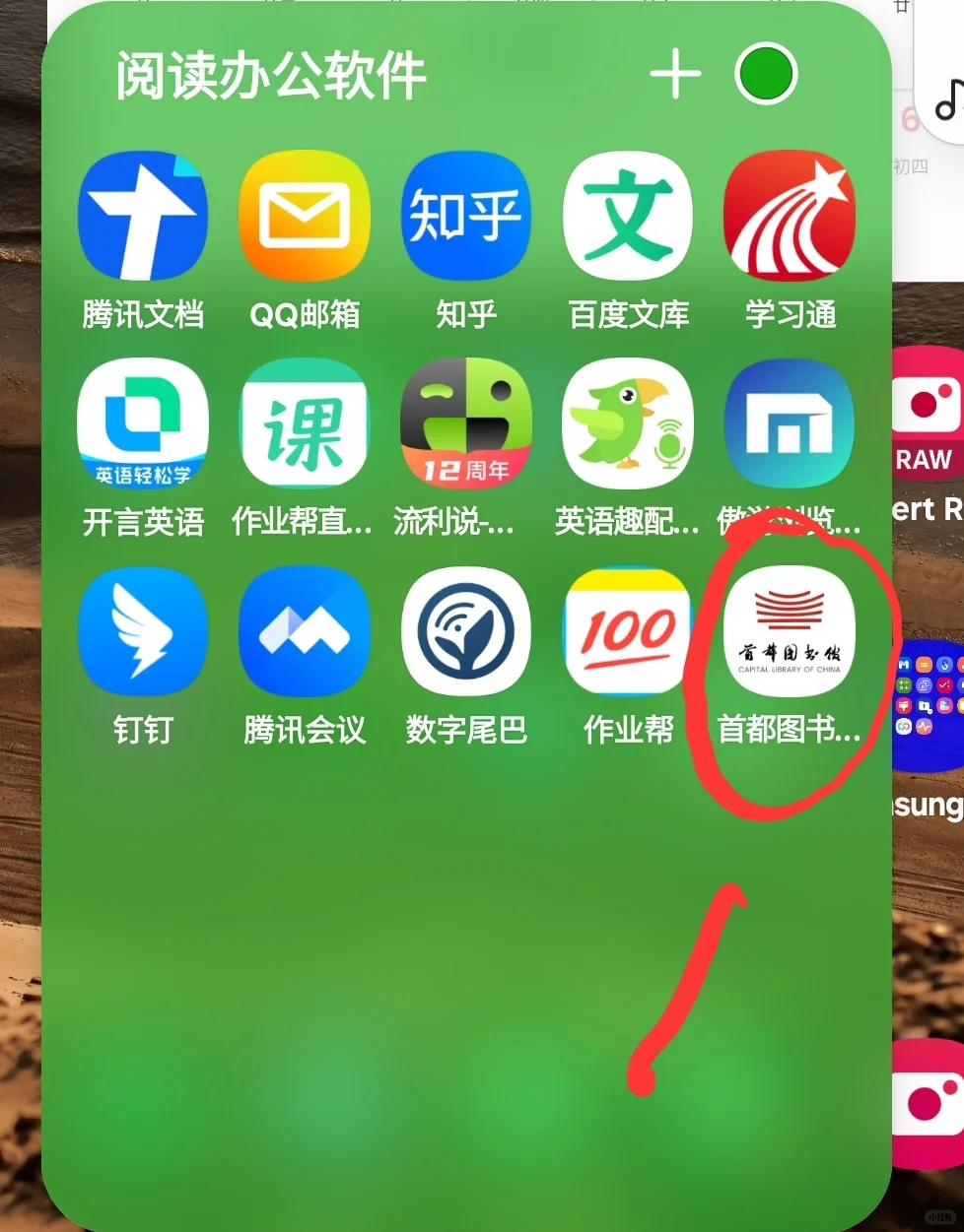 分享一个免费电子图书馆