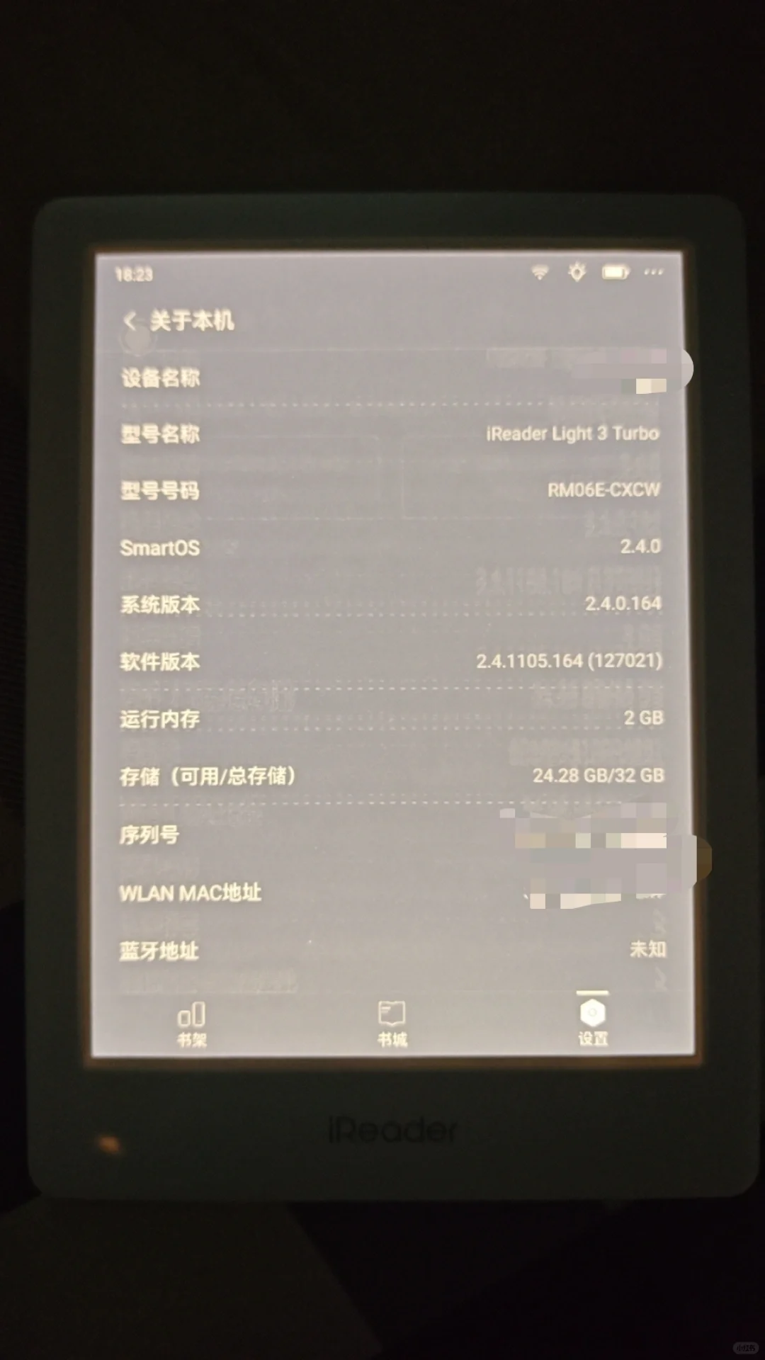 掌阅垃圾品控，连发三个坏机器