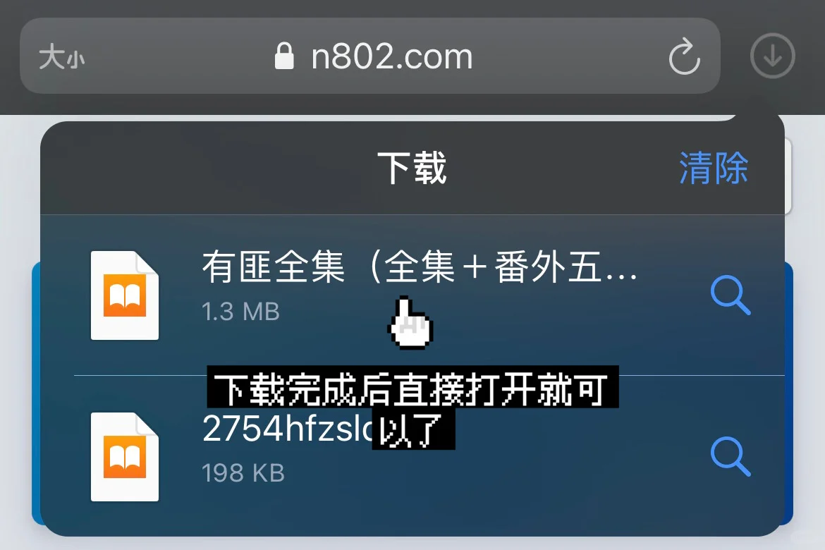 安利免费电子书下载方法➕阅读app