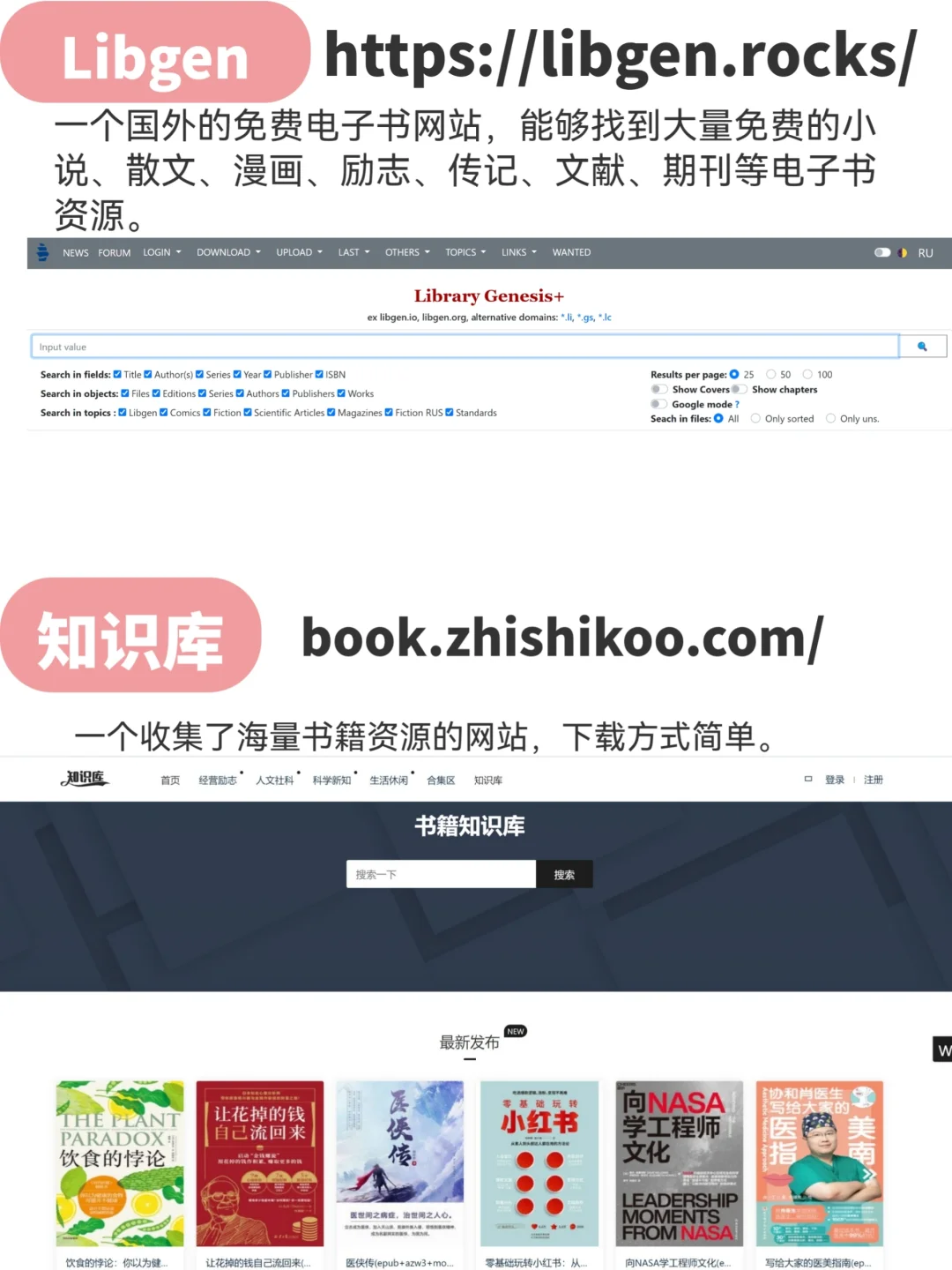 16个白嫖的学习✈读书网站👍🏻好用到哭