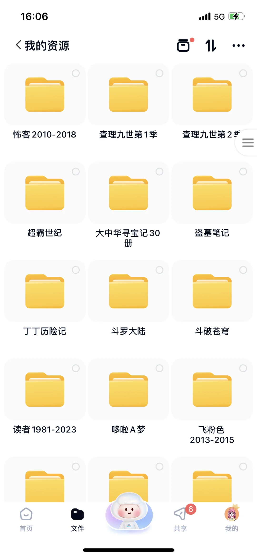 书籍电子版PDF来啦！！！全套系列