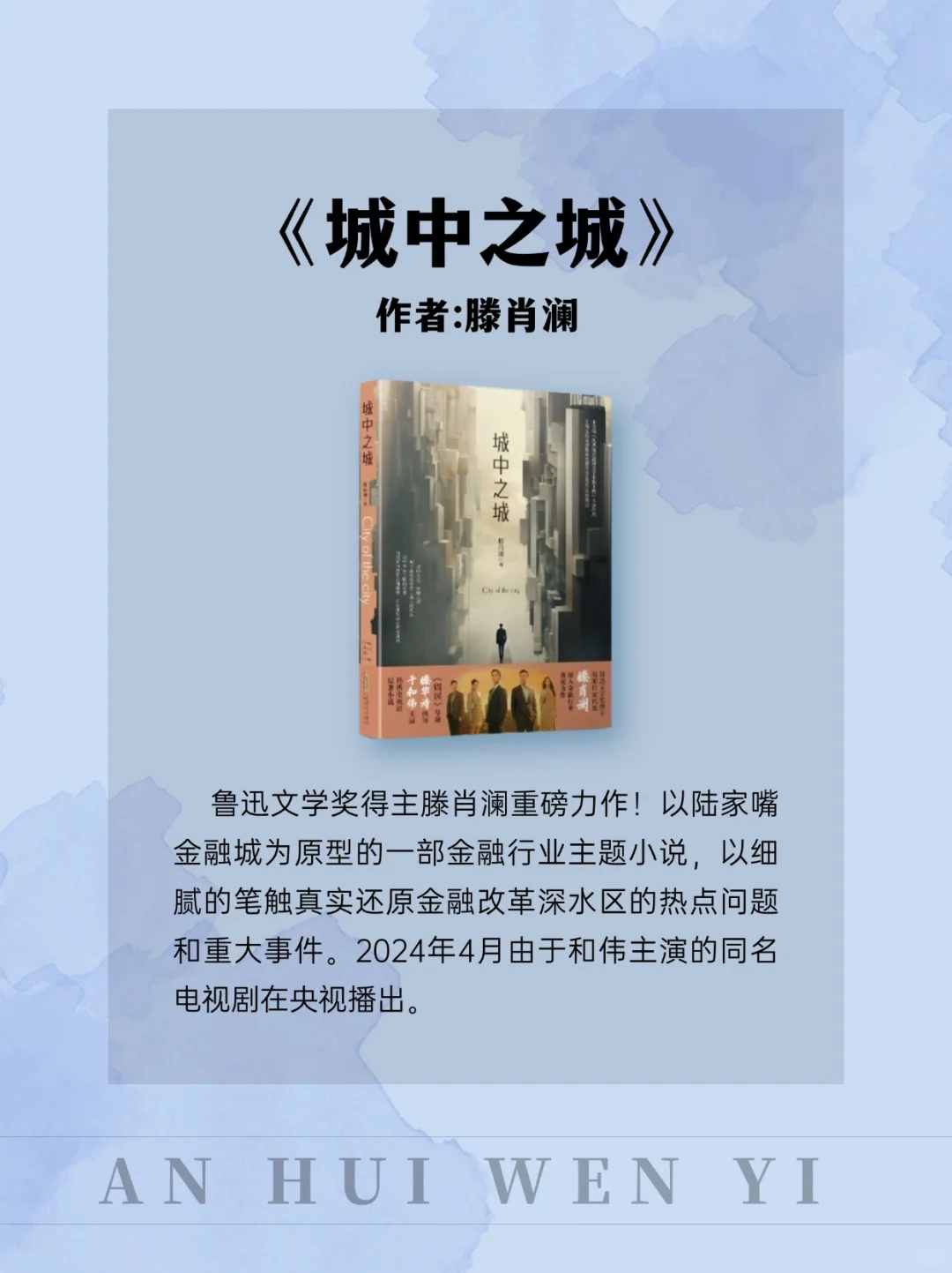 2024年度书单来咯！🈶福利🧧