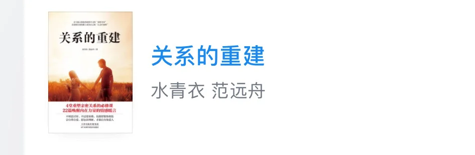 分手后恢复期的书单推荐