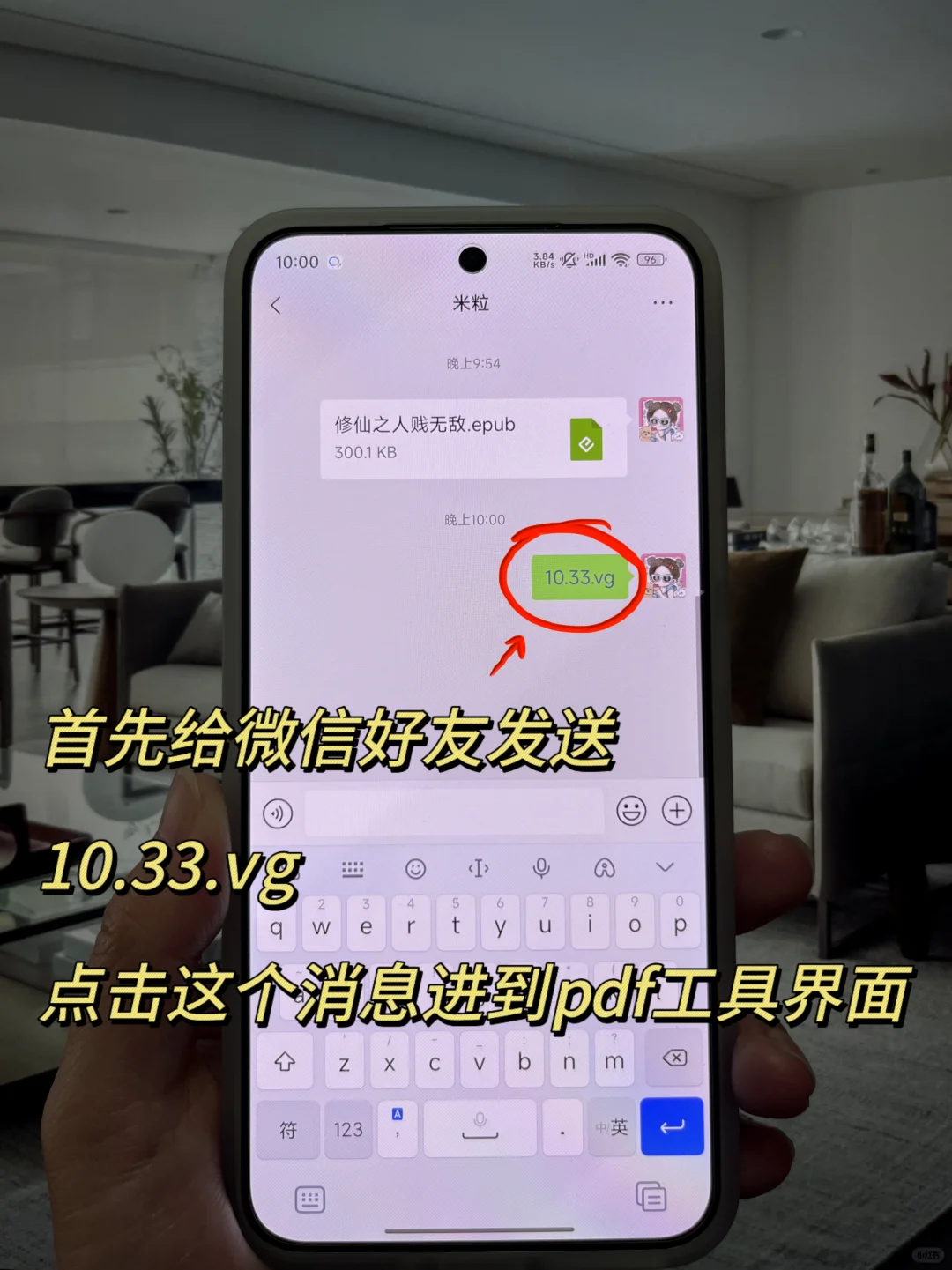 三步搞定epub转pdf！