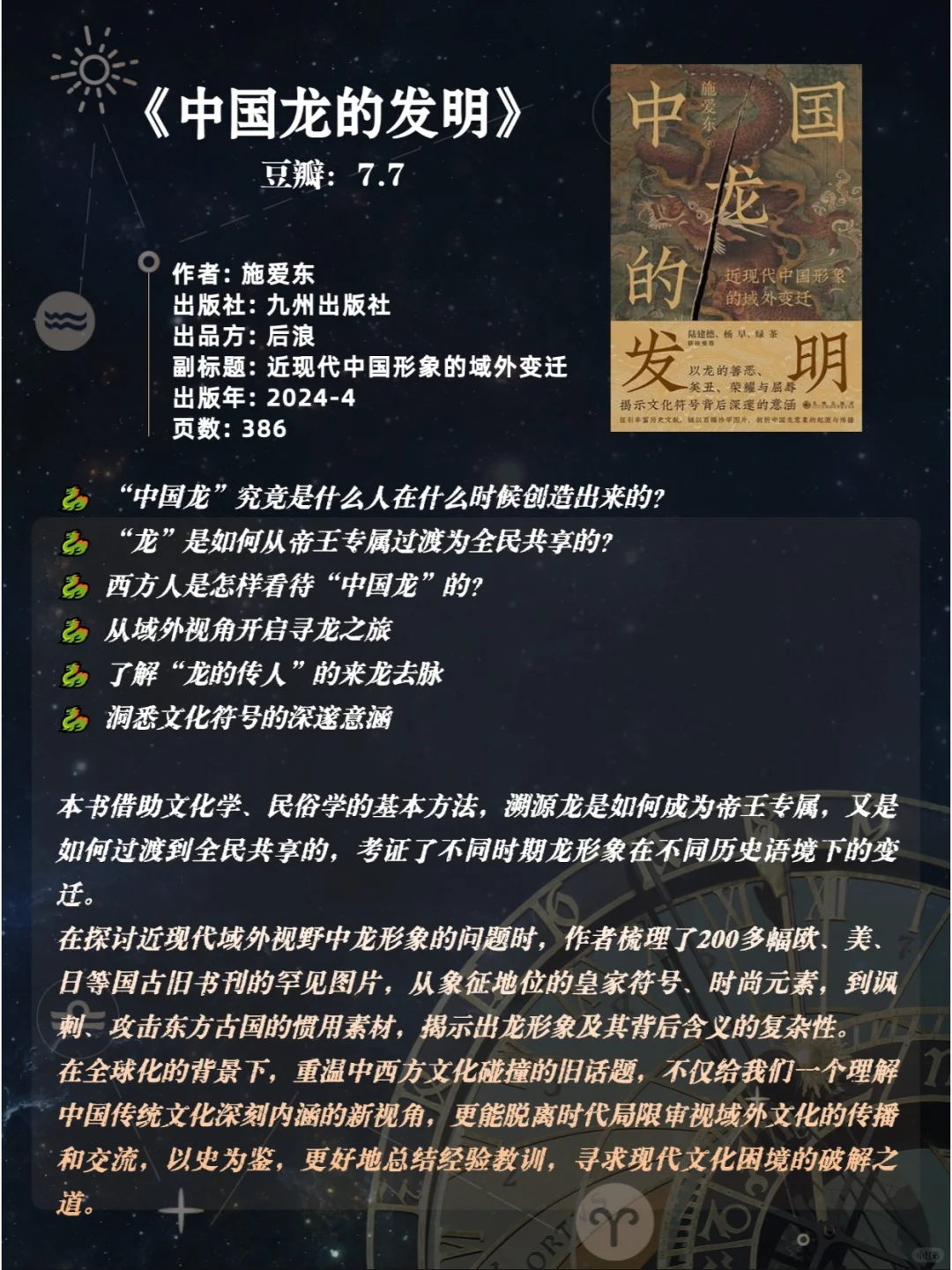 爆火🔥豆瓣高分|涨知识☝有趣历史书15本
