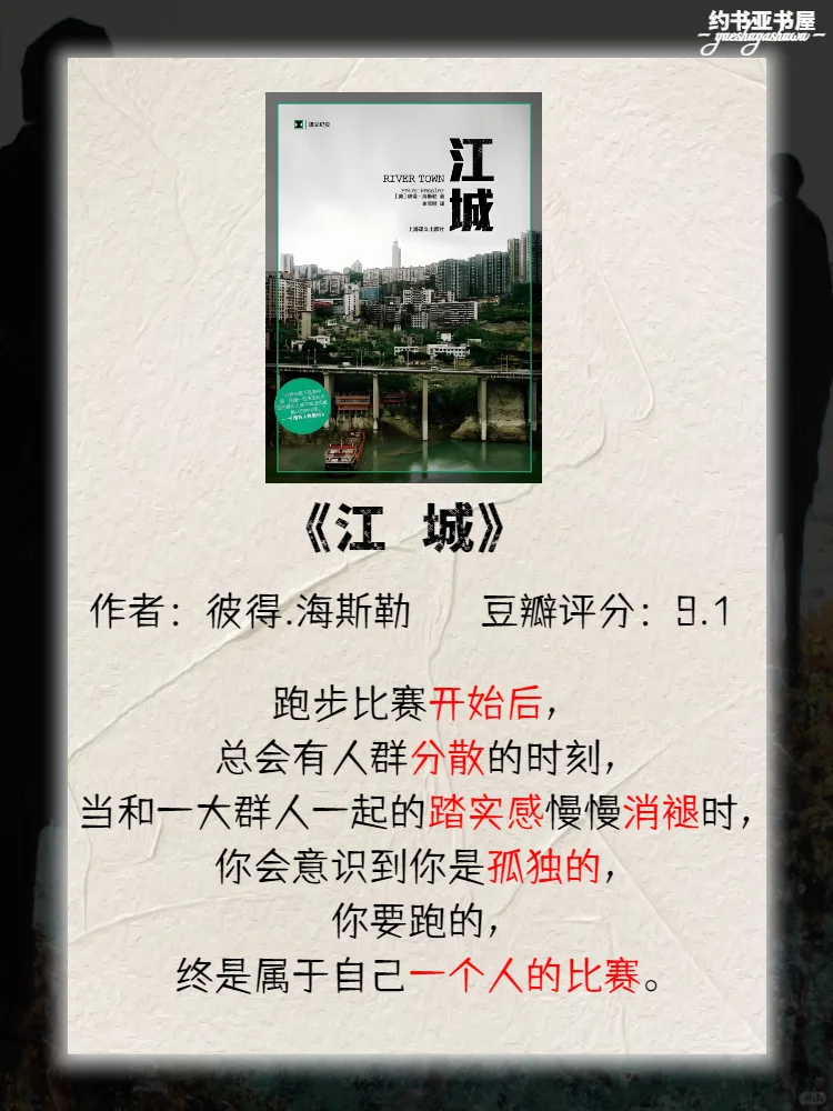 2025年敢不敢拿下豆瓣超9.0分的15本书