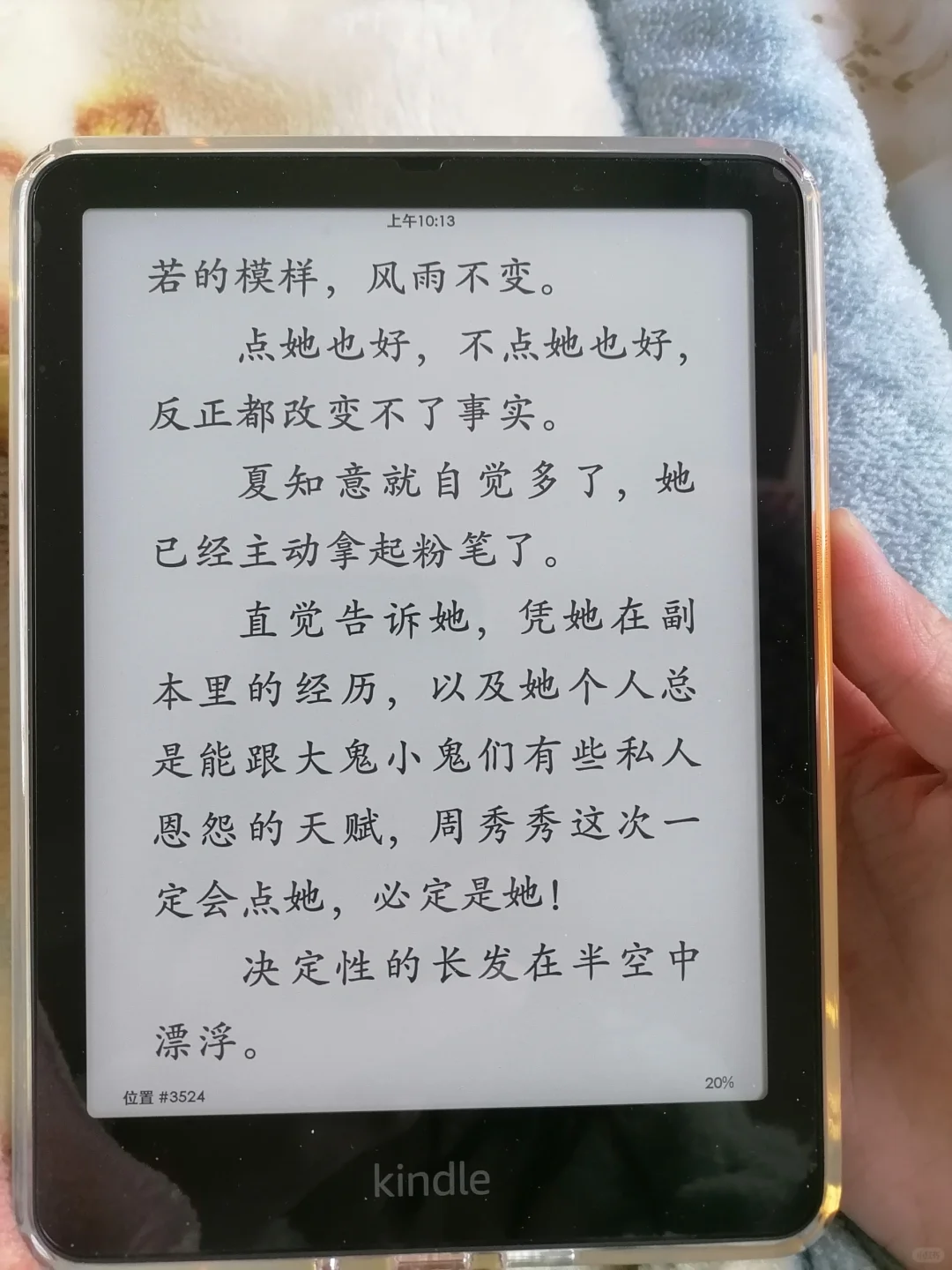 kindle美貌kpw6 16g小绿