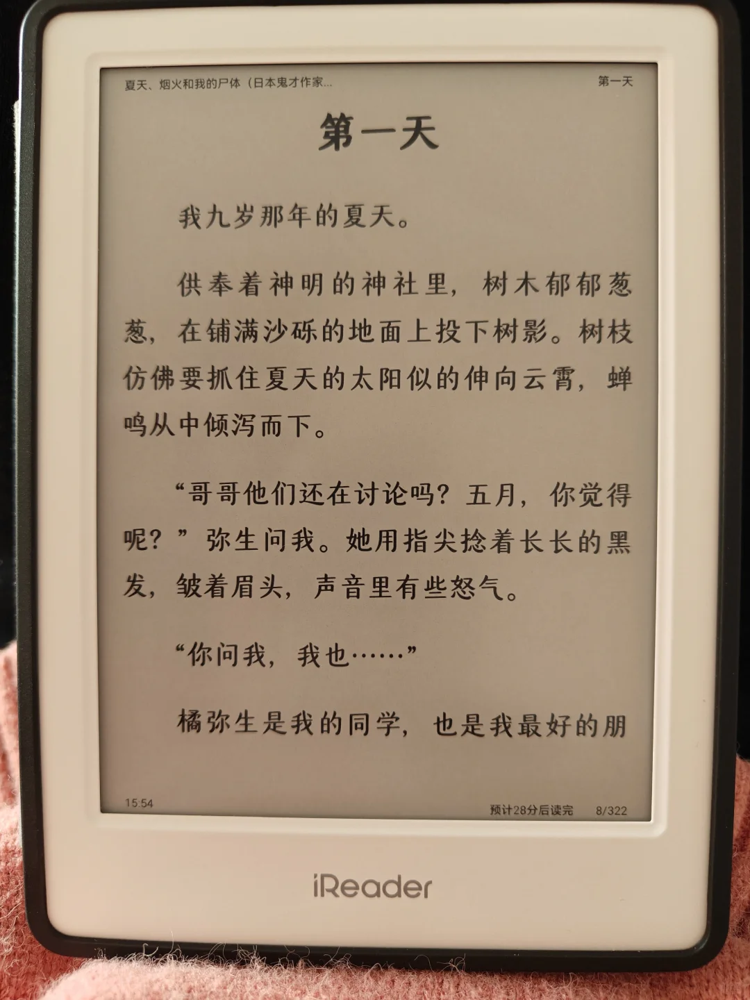 非专业对比