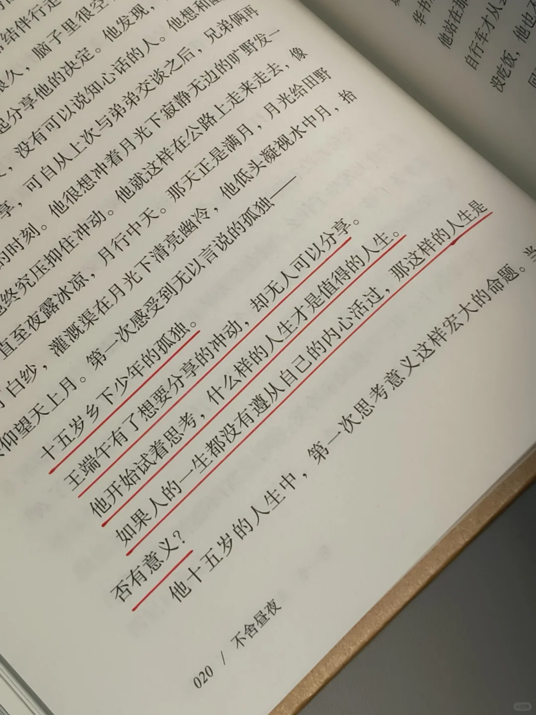 豆瓣9.1，近期读到最绝的一本书，没有之一