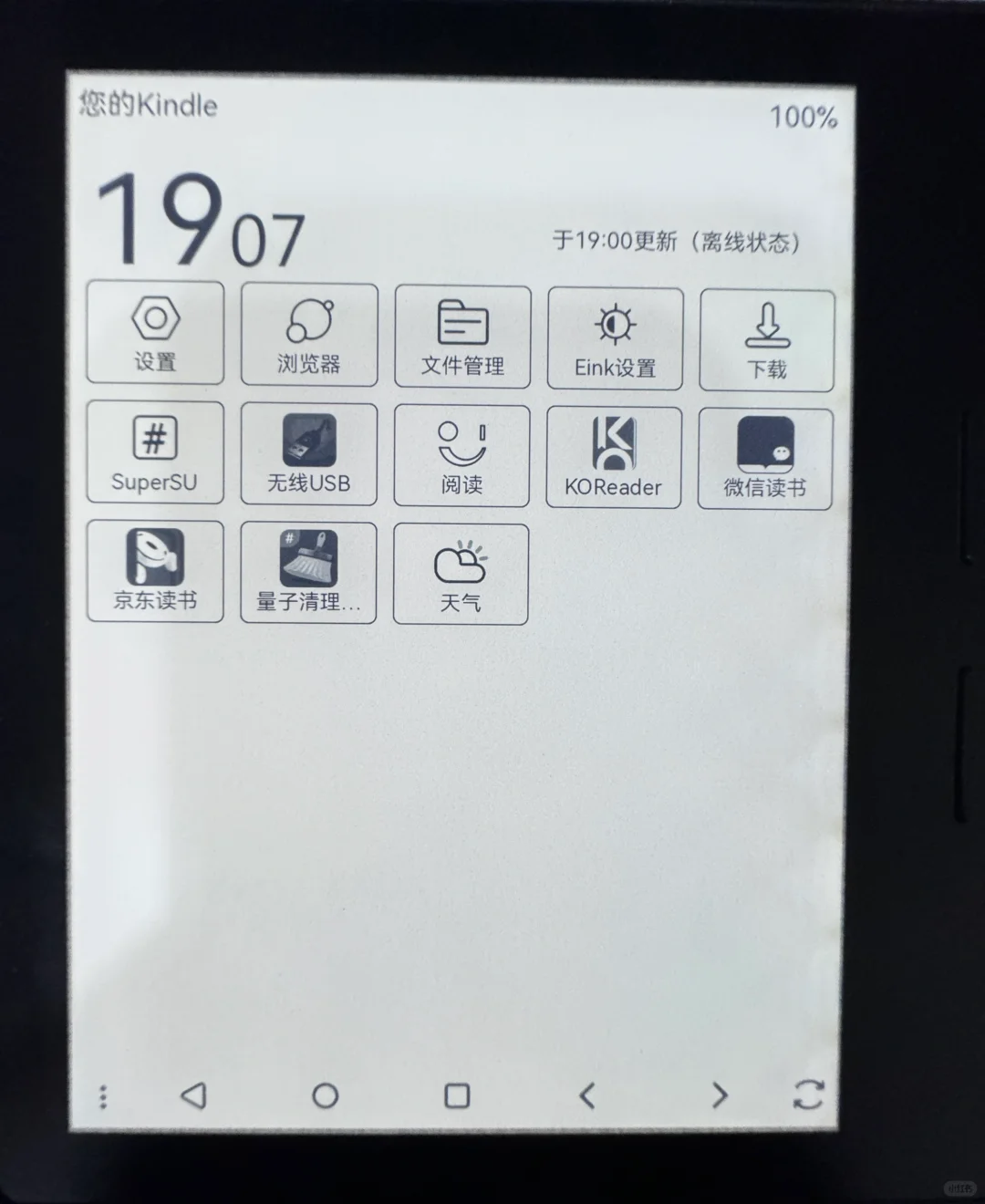 这个真的超棒！老Kindle焕发第二春