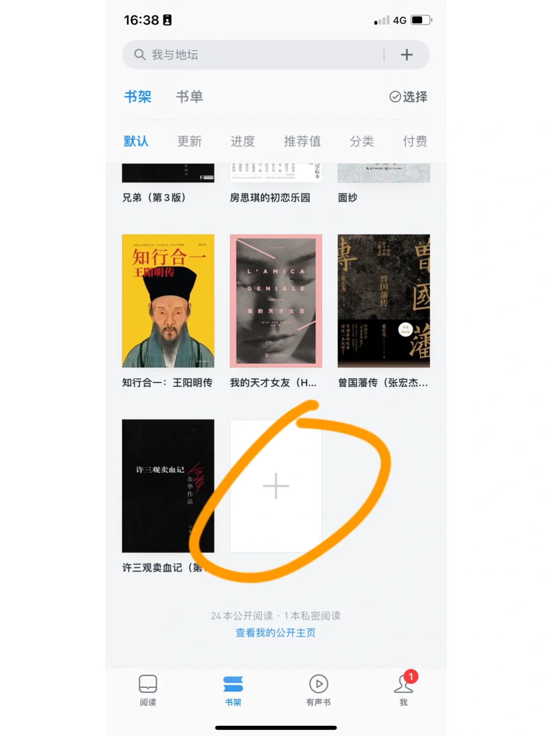 我找到了用kindle看epub的超超超简单方法！！