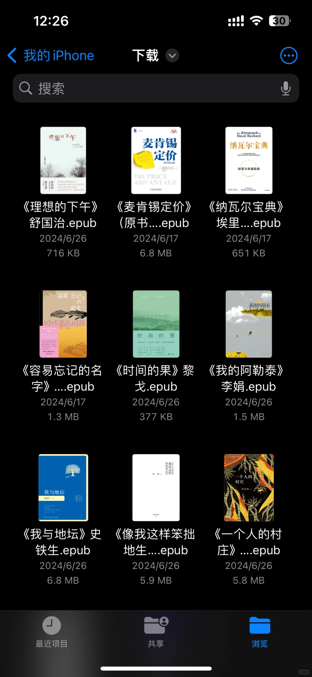 挖到一个宝藏网址 阅读自由get✅