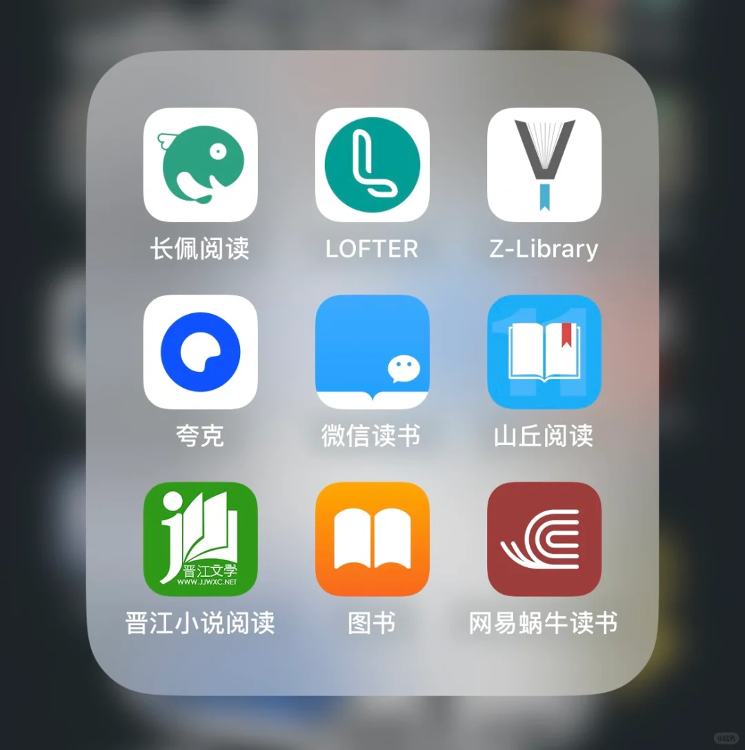 安利免费电子书下载方法➕阅读app