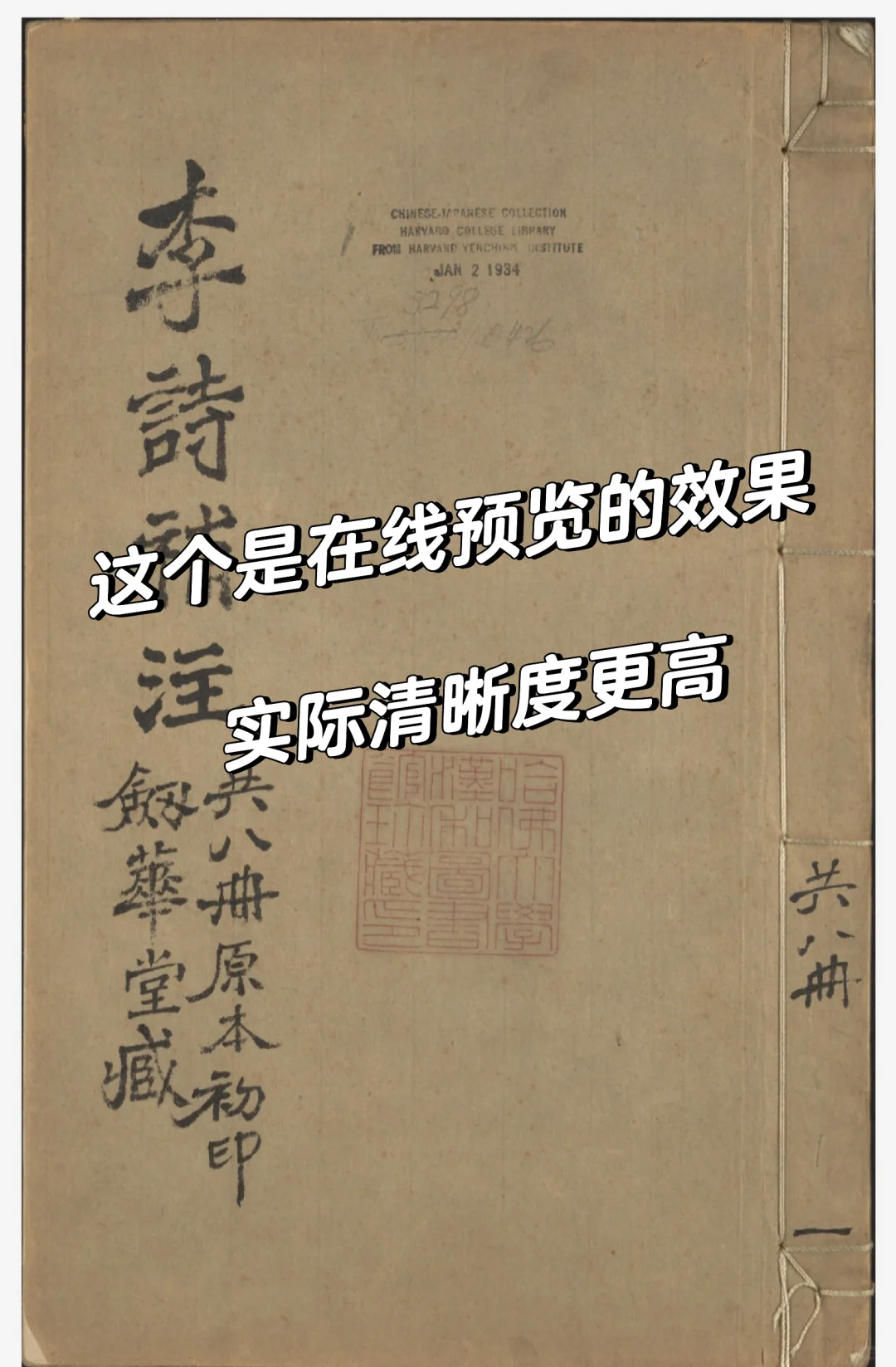 还有人没领到吗？
