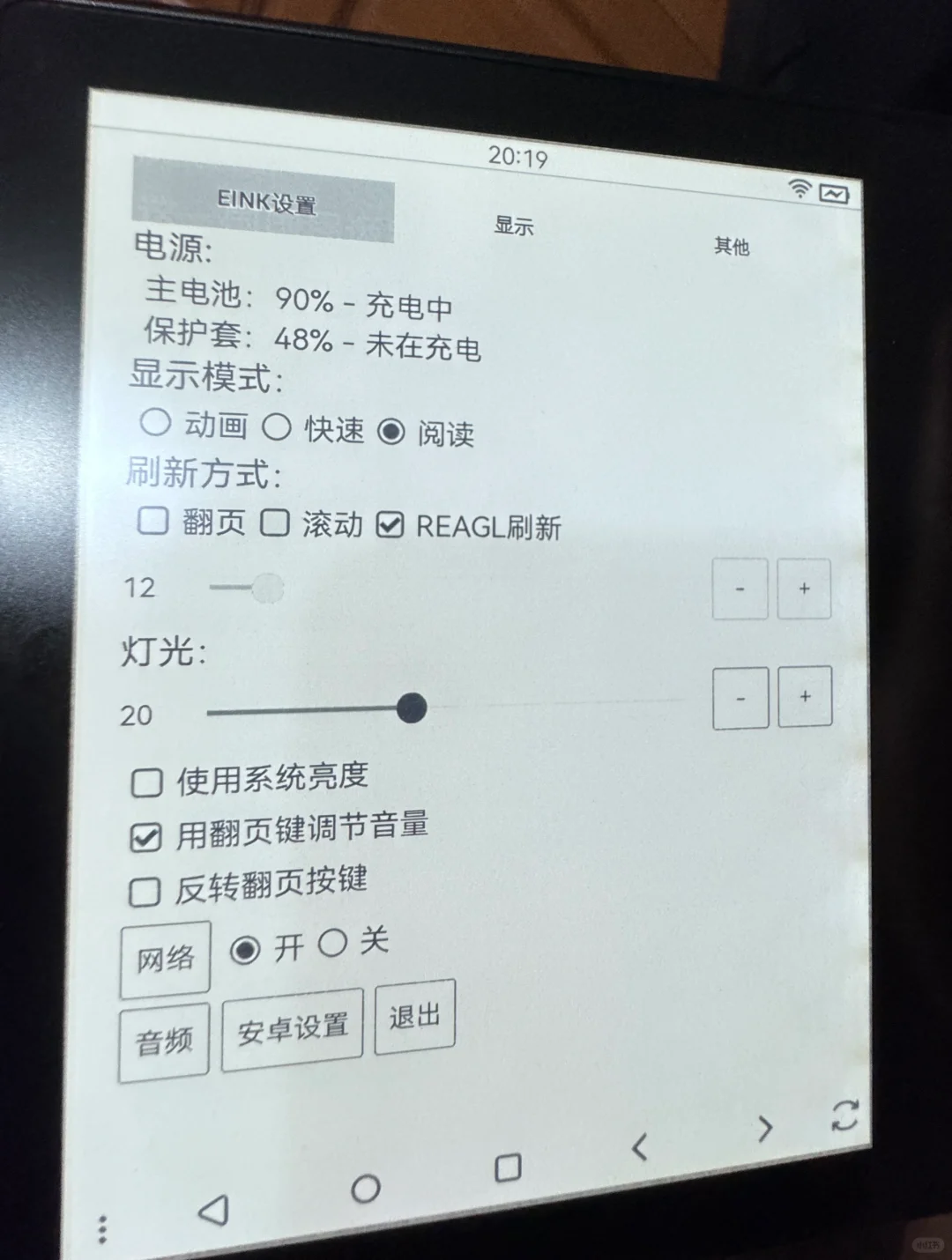 这个真的超棒！老Kindle焕发第二春
