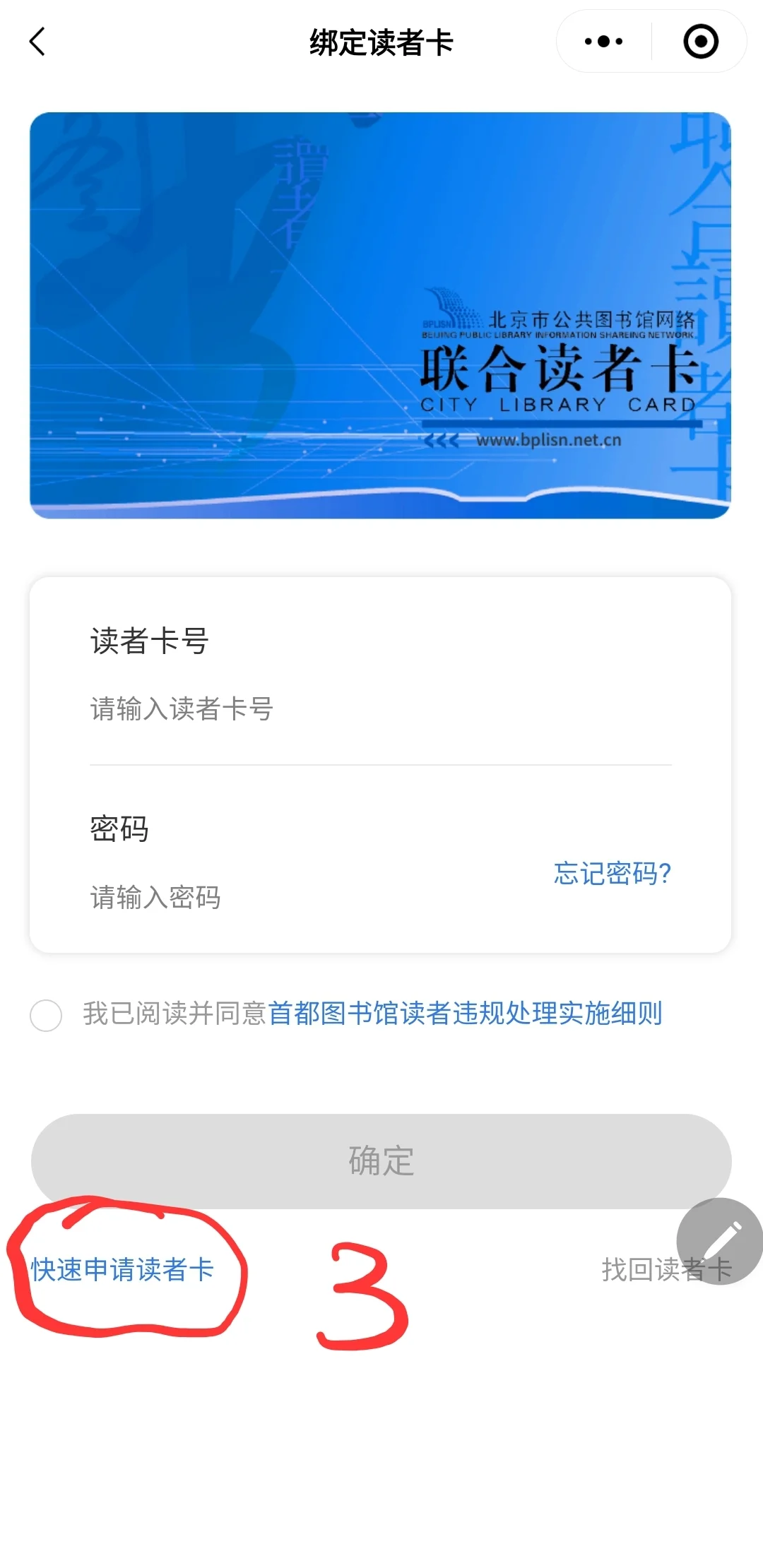 分享一个免费电子图书馆