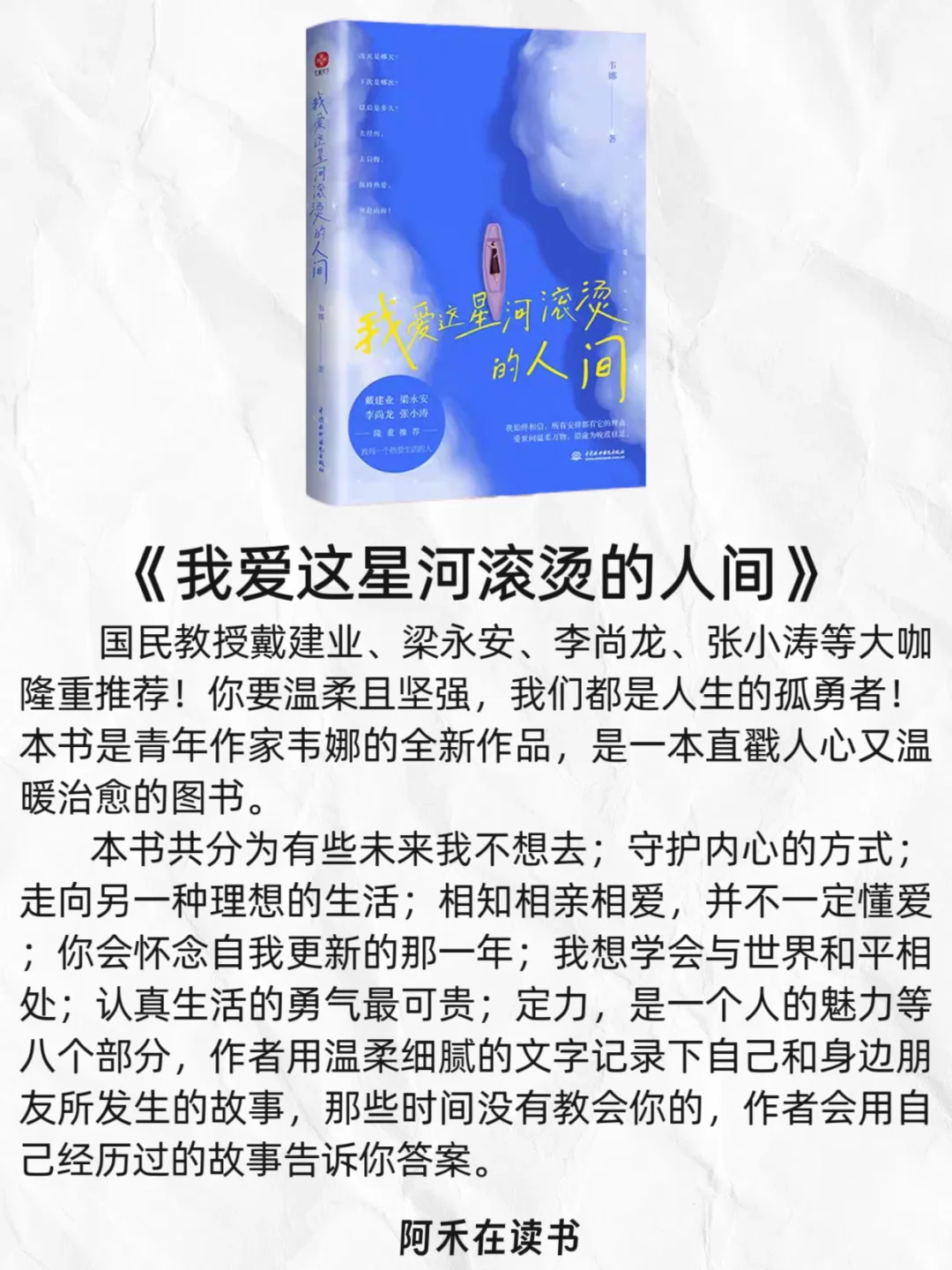 2025年必读的8本书🔥收藏起来慢慢看❗️