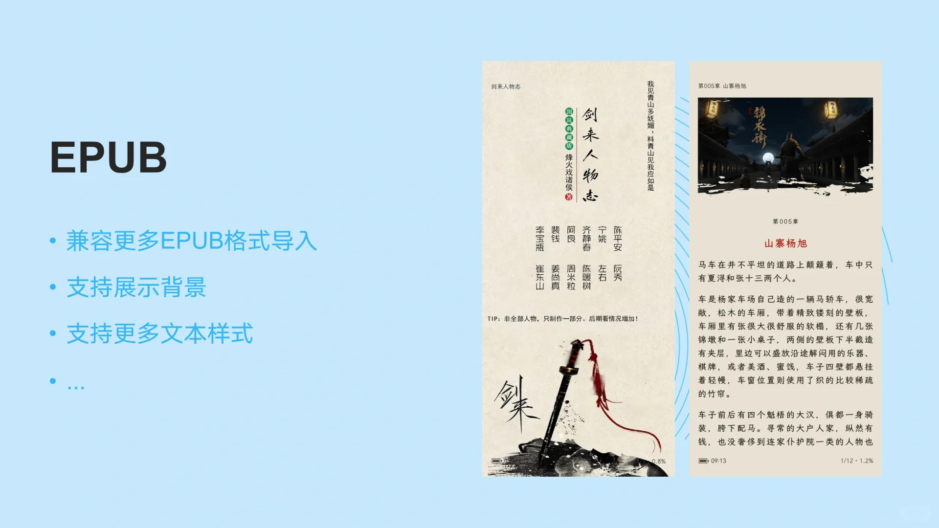 鸿蒙·格物阅读器·1.0.5正式上架