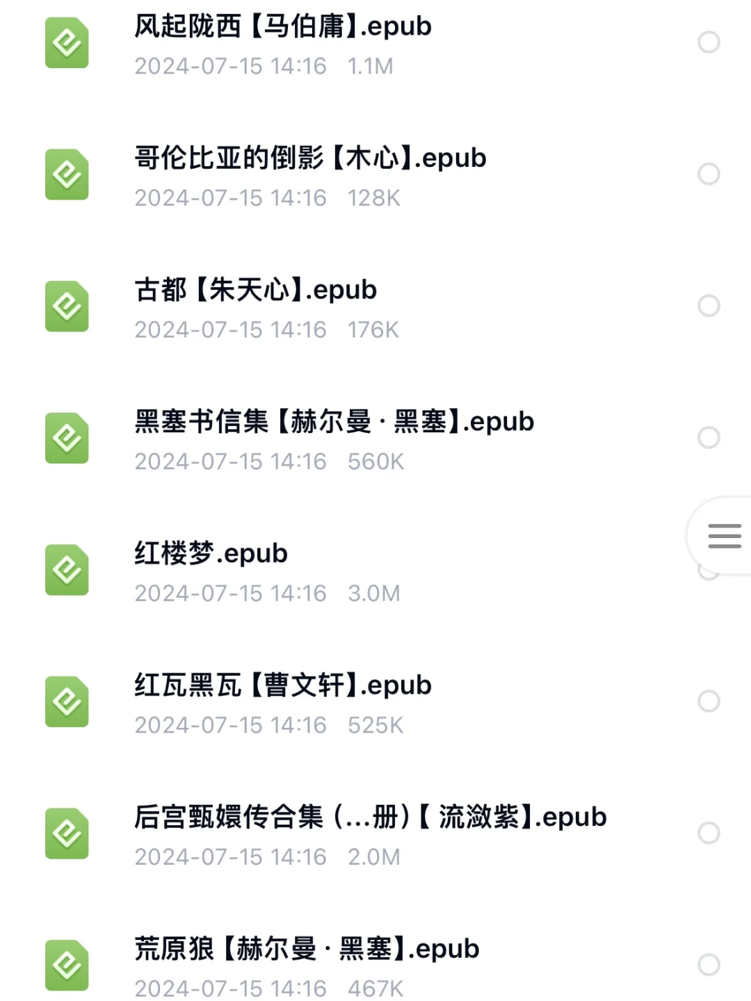Kindle电子书库丨你还没有吗？