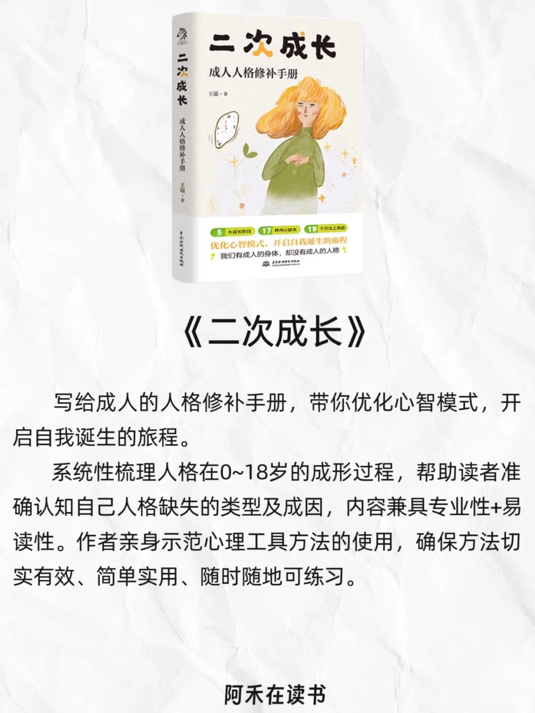 2025年必读的8本书🔥收藏起来慢慢看❗️